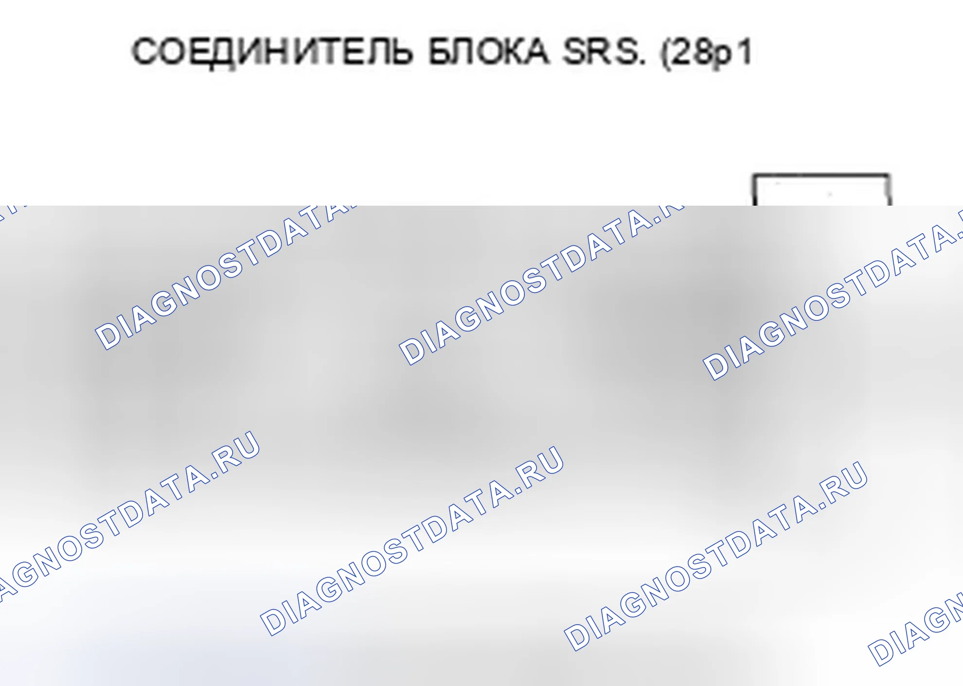 Рис. 111. Honda Fit I