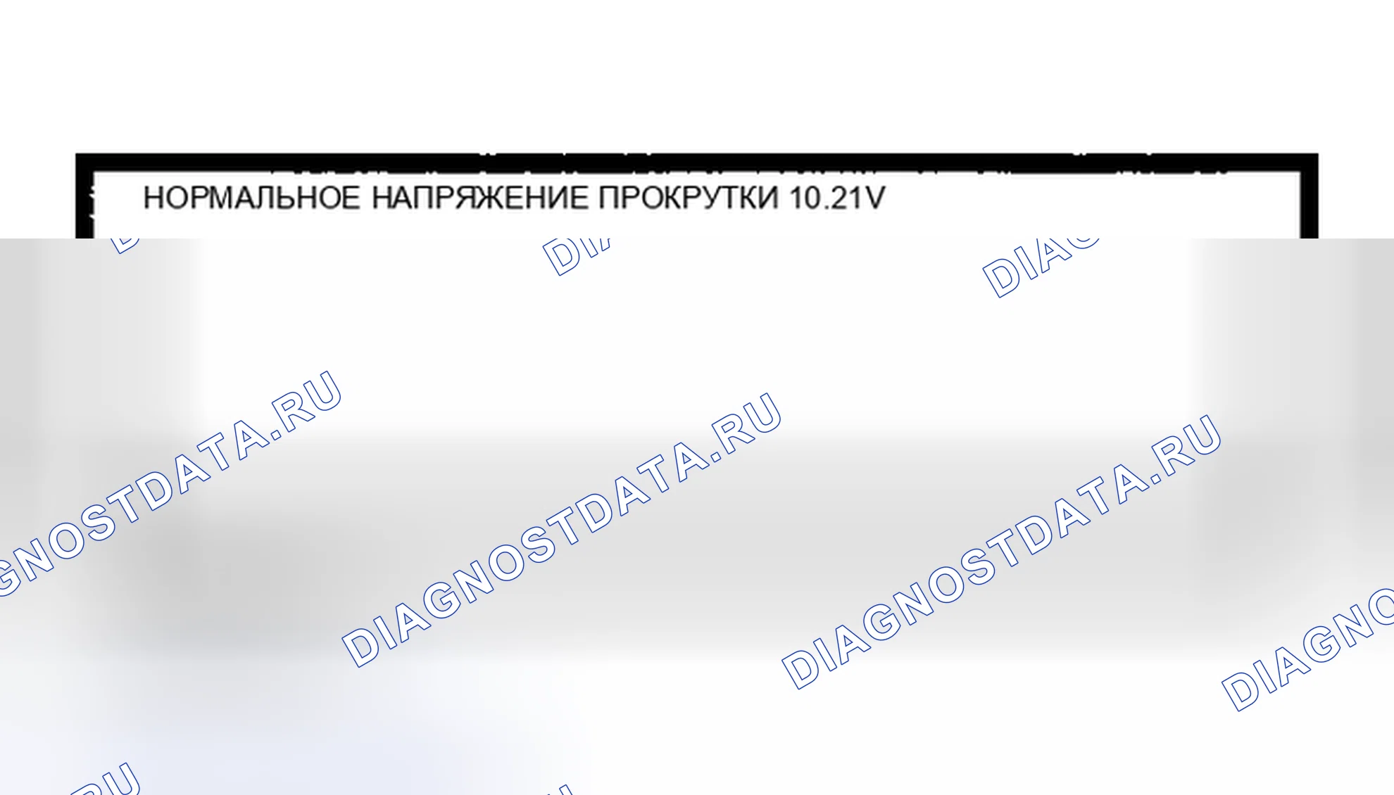 Рис. 20. Nissan Altima L31