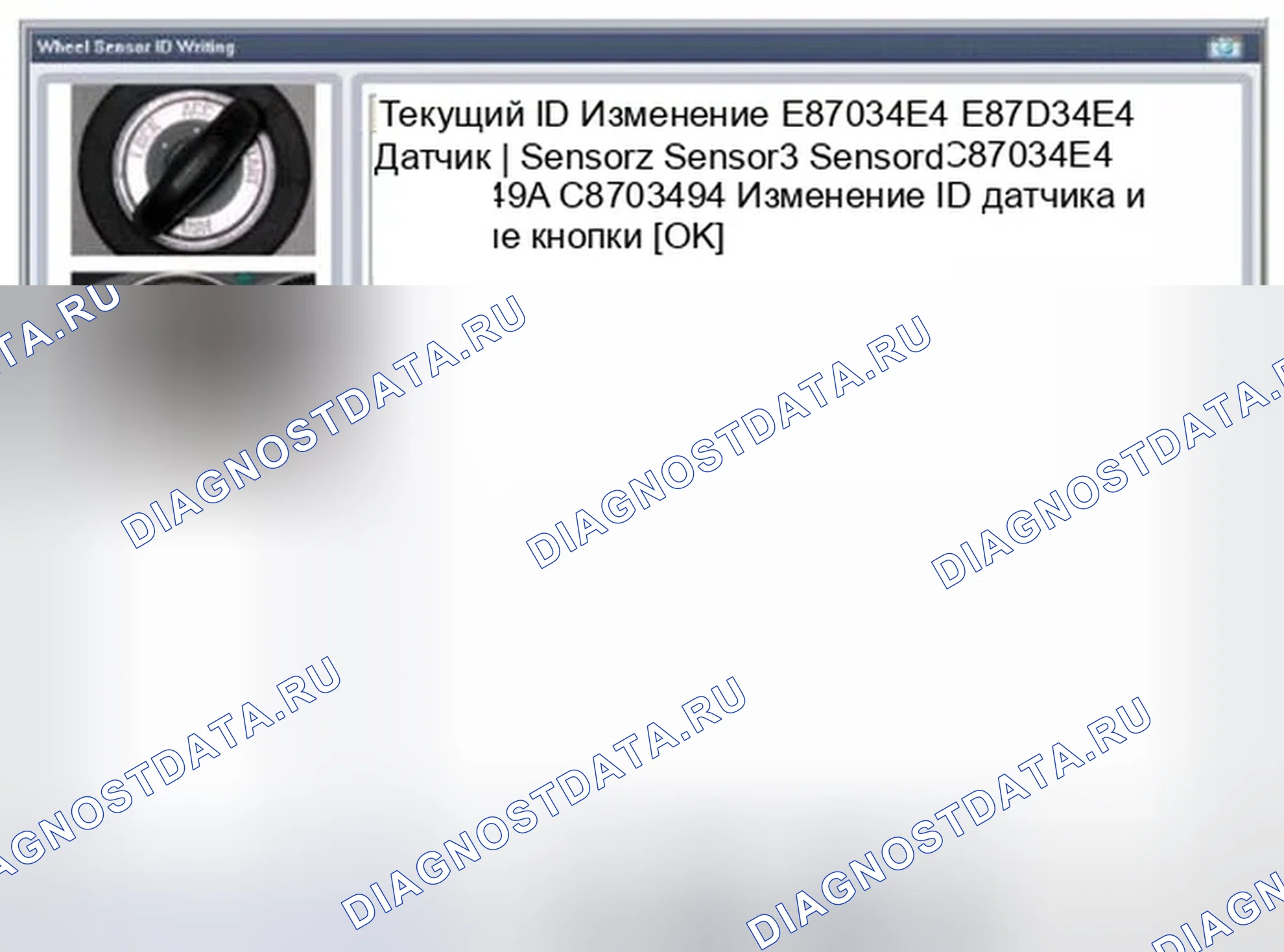 Рис. 28. Hyundai Elantra V