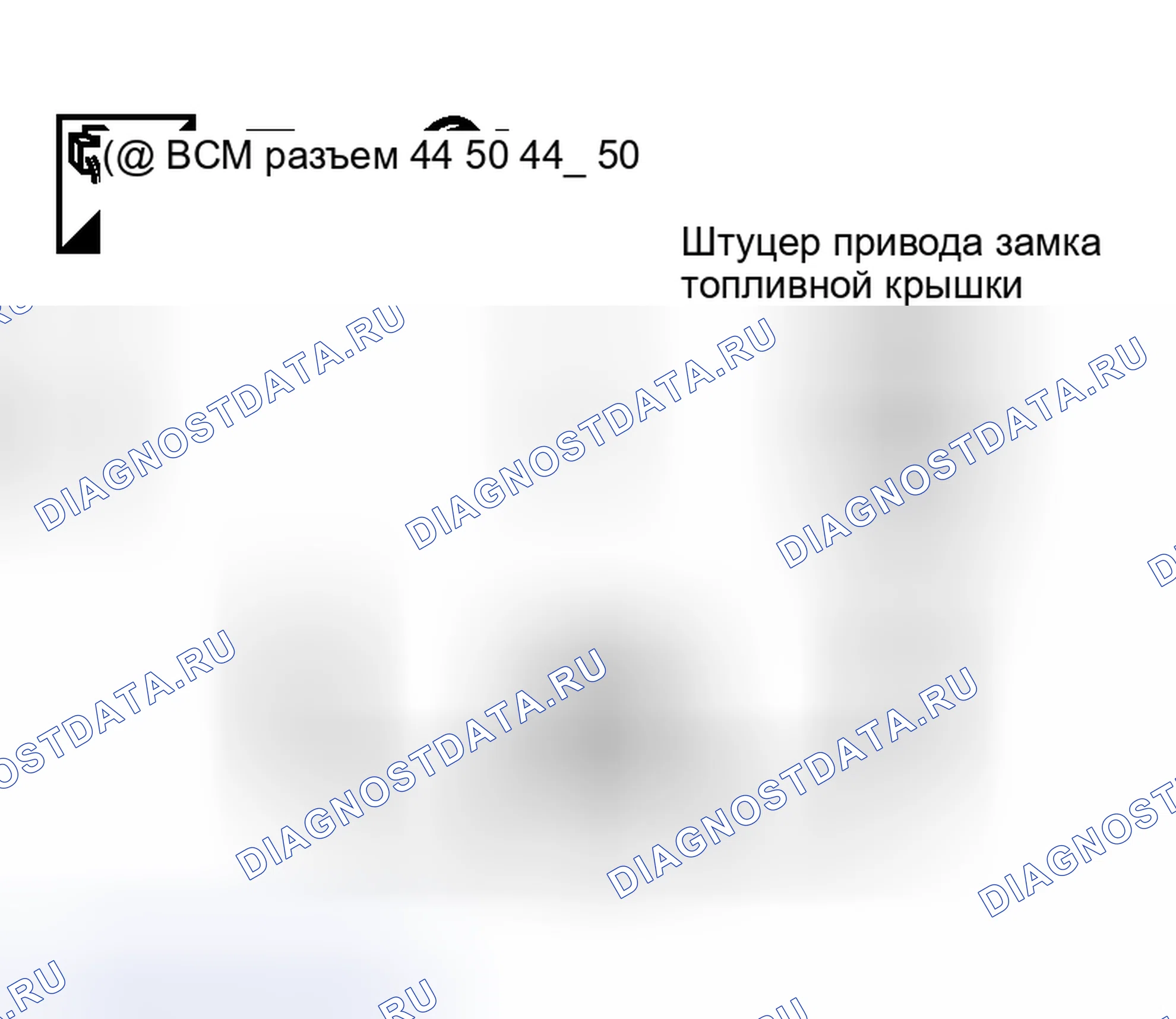 Рис. 97. Nissan Murano Z50