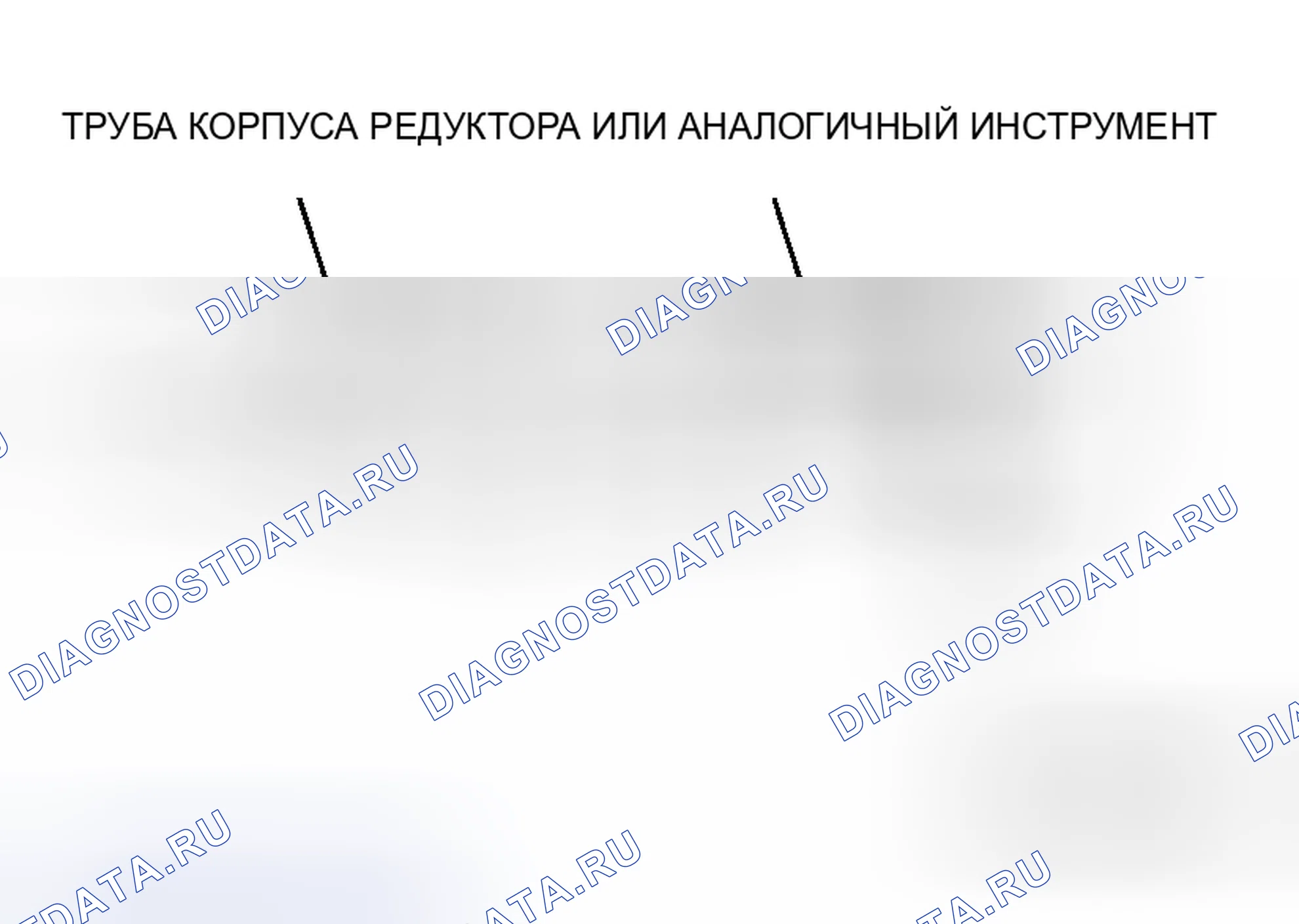 Рис. 52. Honda Freed+ I