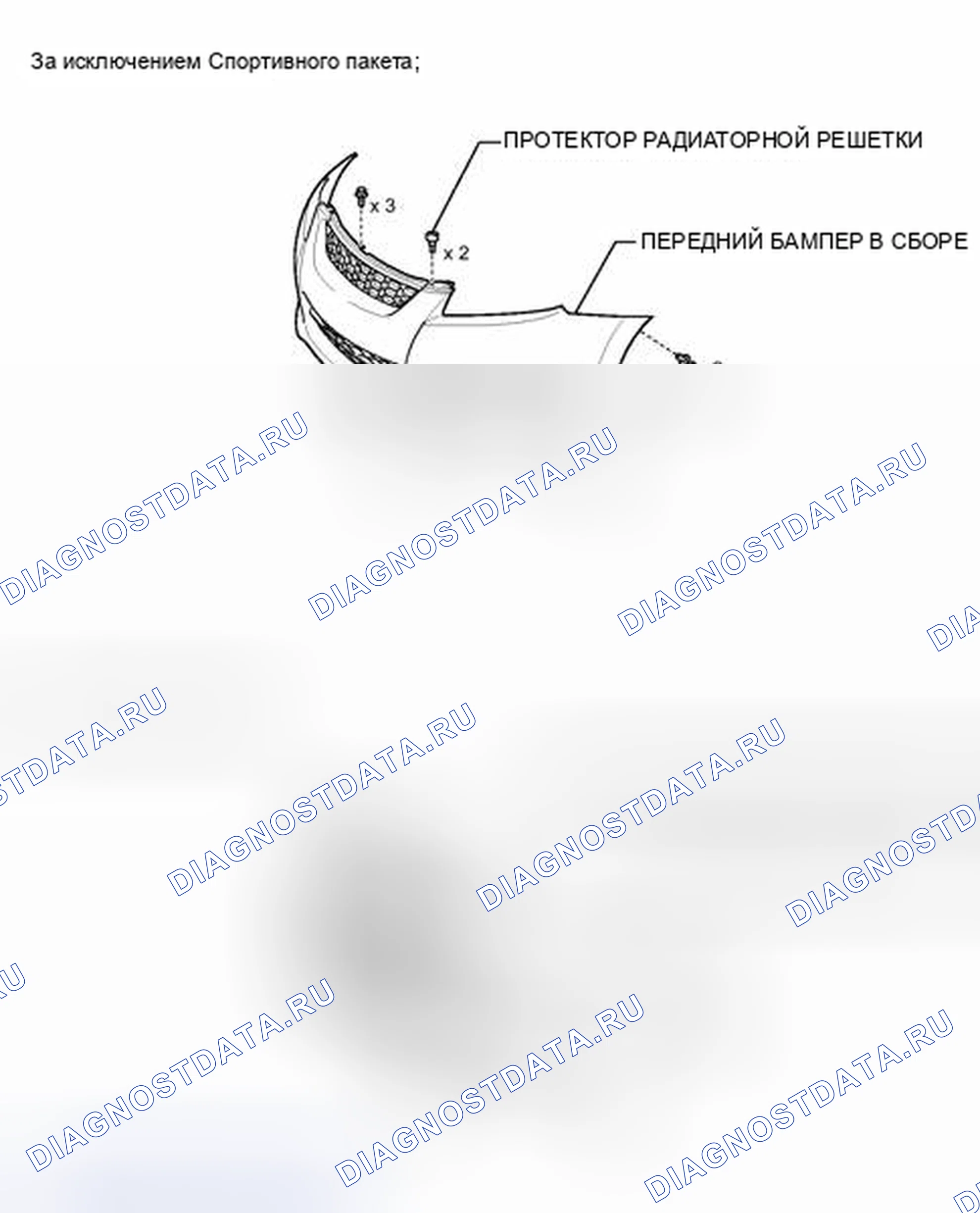 Рис. 35: ИЛЛЮСТРАЦИЯ. Toyota Matrix E140