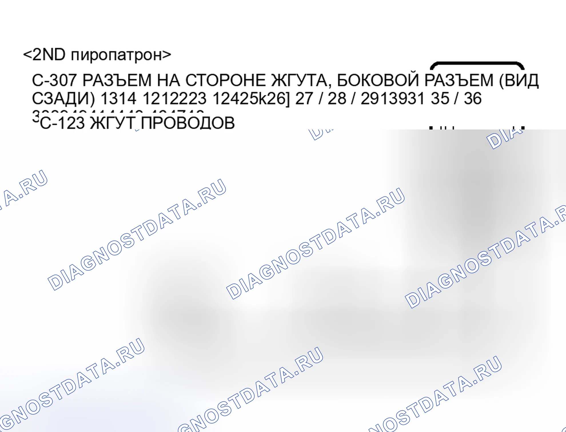 Рис. 22. Honda Fit Shuttle I
