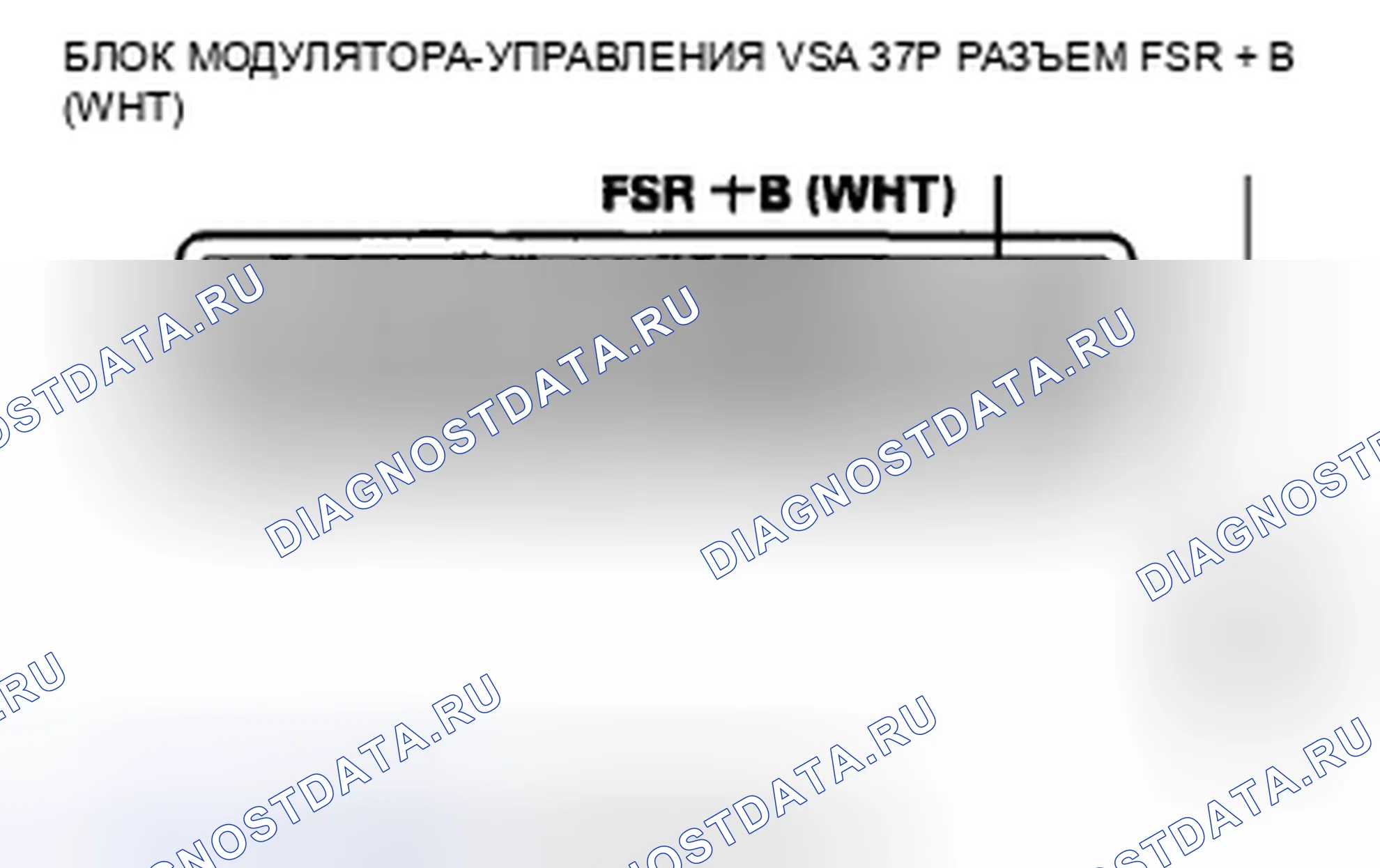 Рис. 77: расшифровка кода ошибки 112-01: Неисправность внутренней цепи центрального процессора (CPU). Acura CSX I
