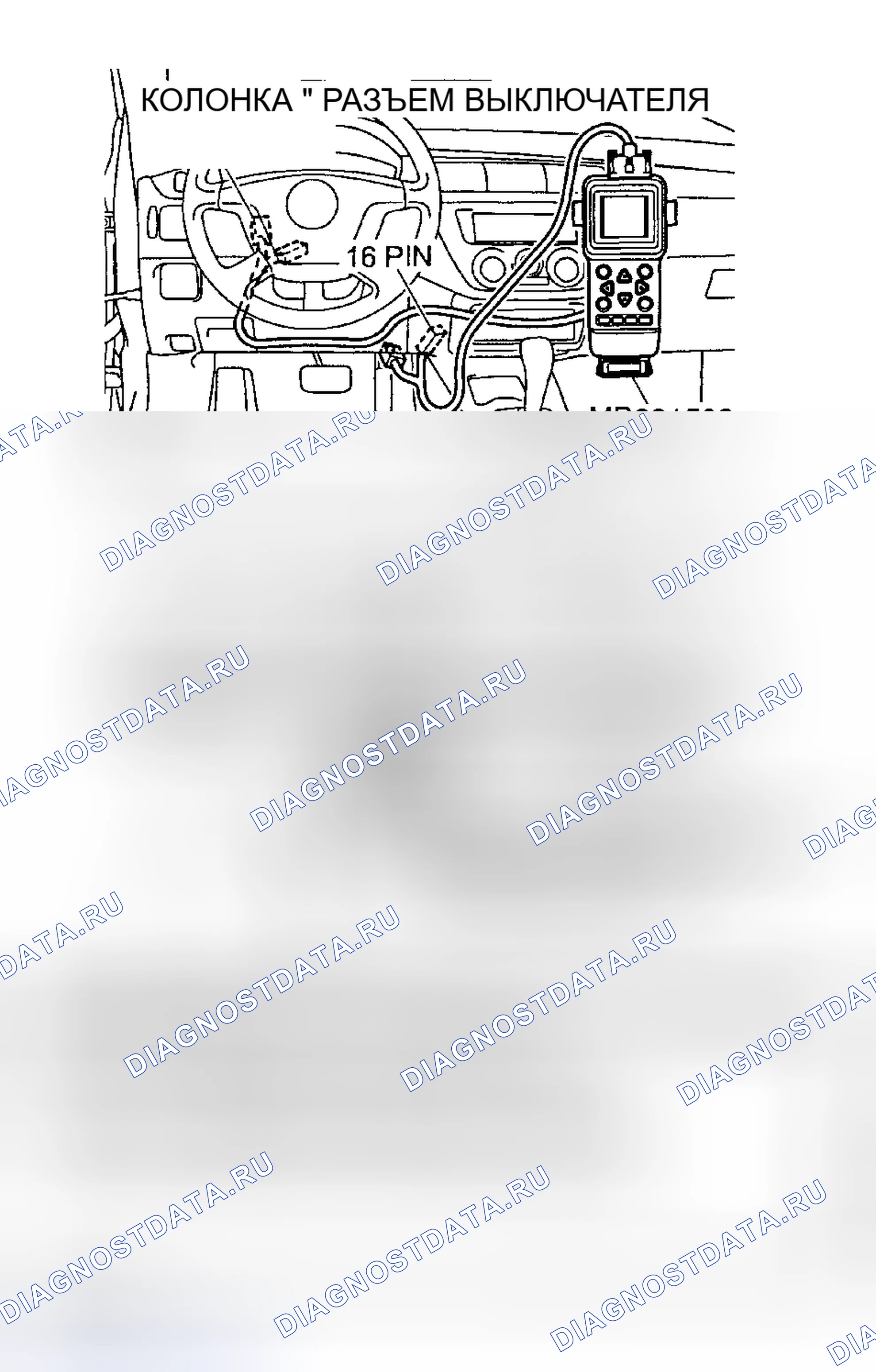 Рис. 233. Mitsubishi Lancer IX рестайлинг