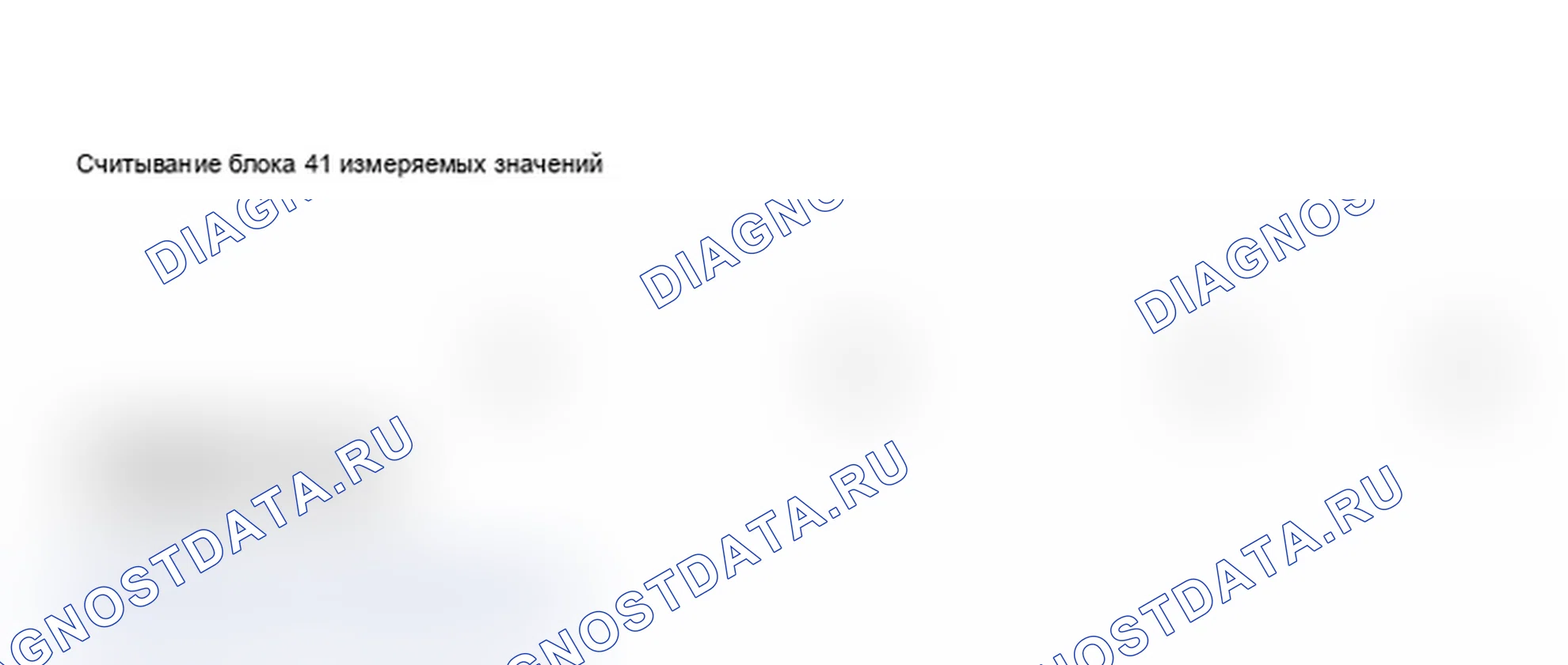 Рис. 501: Идентификация дисплея сканирующего инструмента - проверка нагрева датчика кислорода (3 из 5). Audi A6 C5