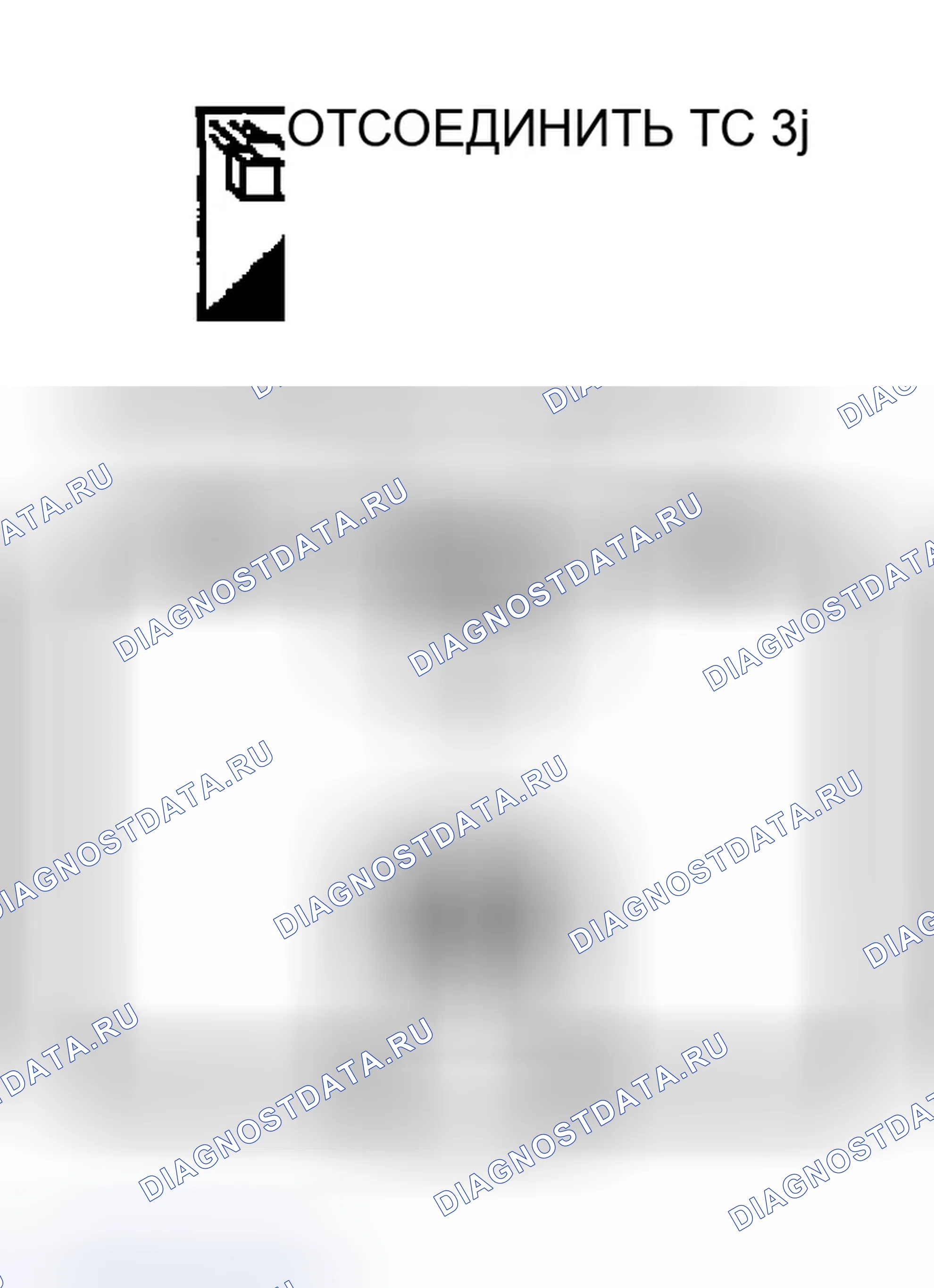 Рис. 156: 12. Проверка реле удержания тормоза ICC. Infiniti Q45 III