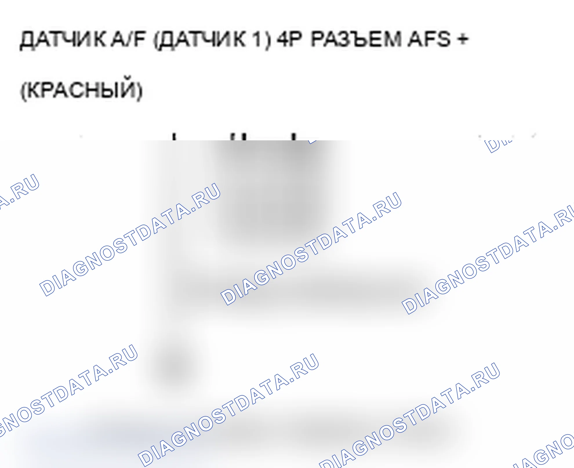Рис. 180. Acura RDX I рестайлинг