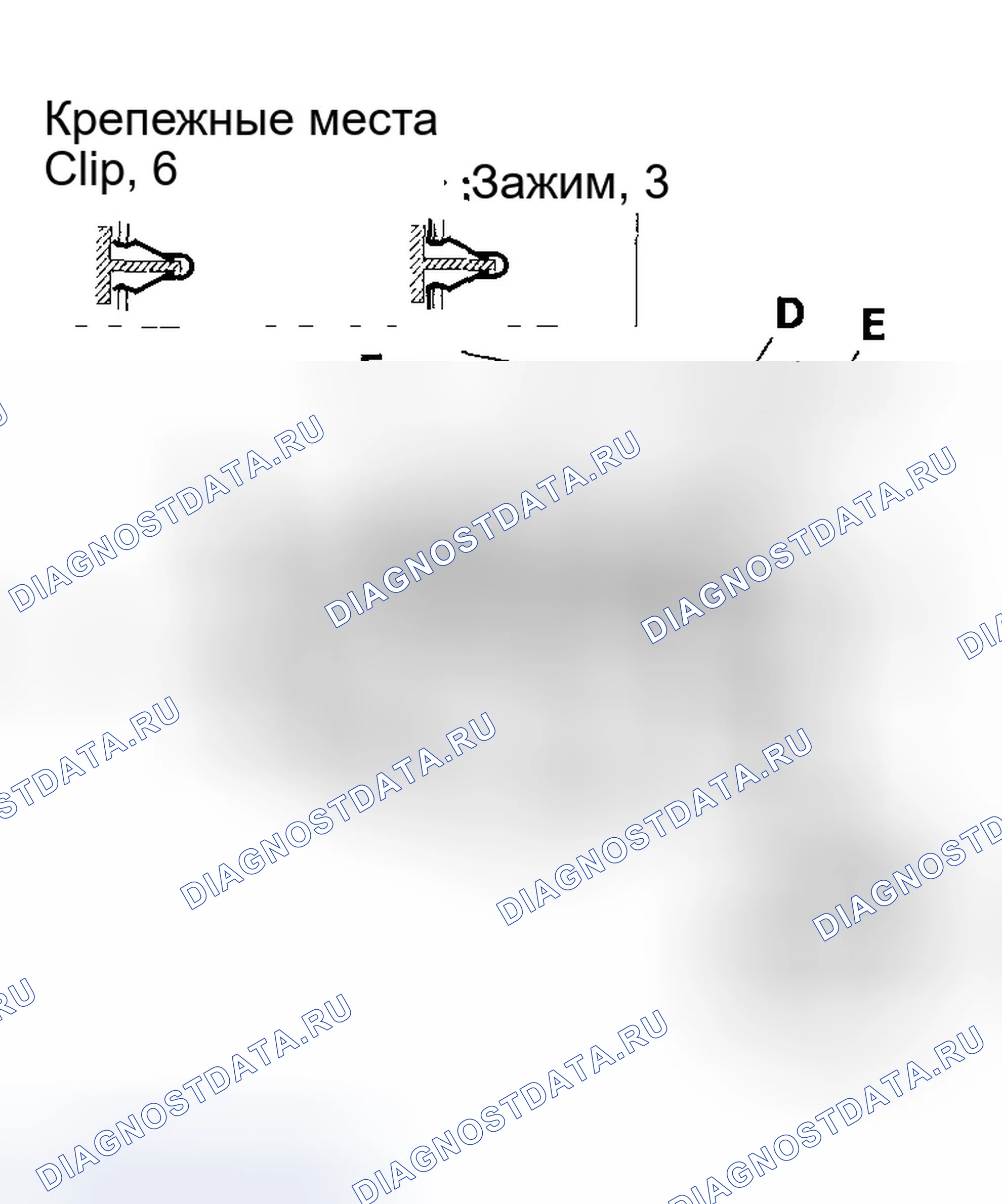 Рис. 84. Honda Odyssey I