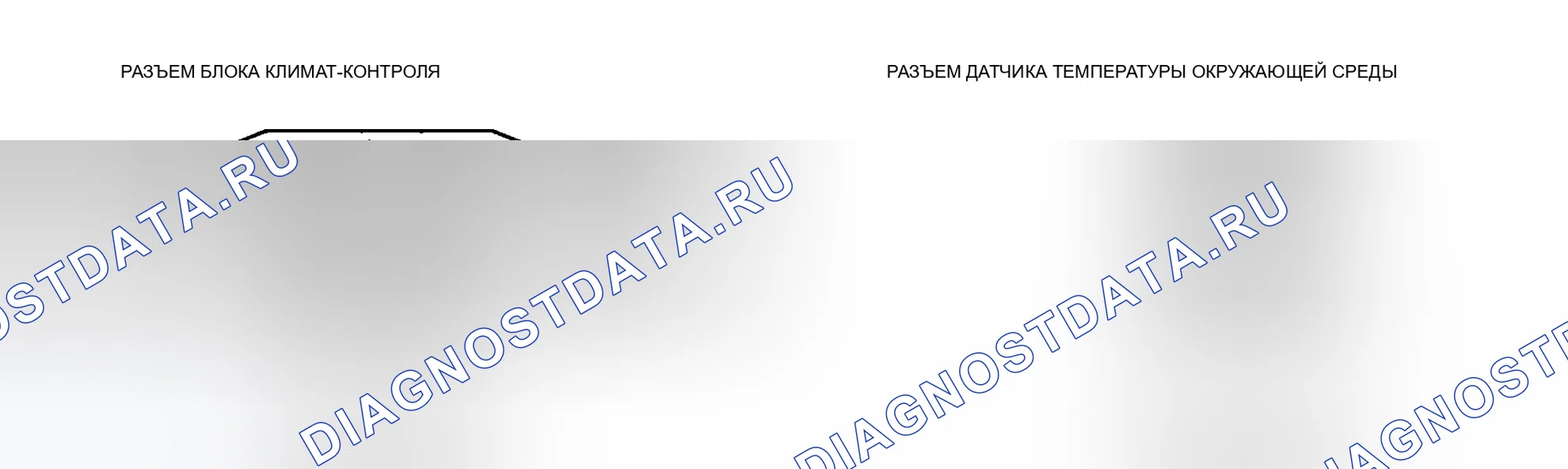 Рис. 113. Mazda 6 GH рестайлинг