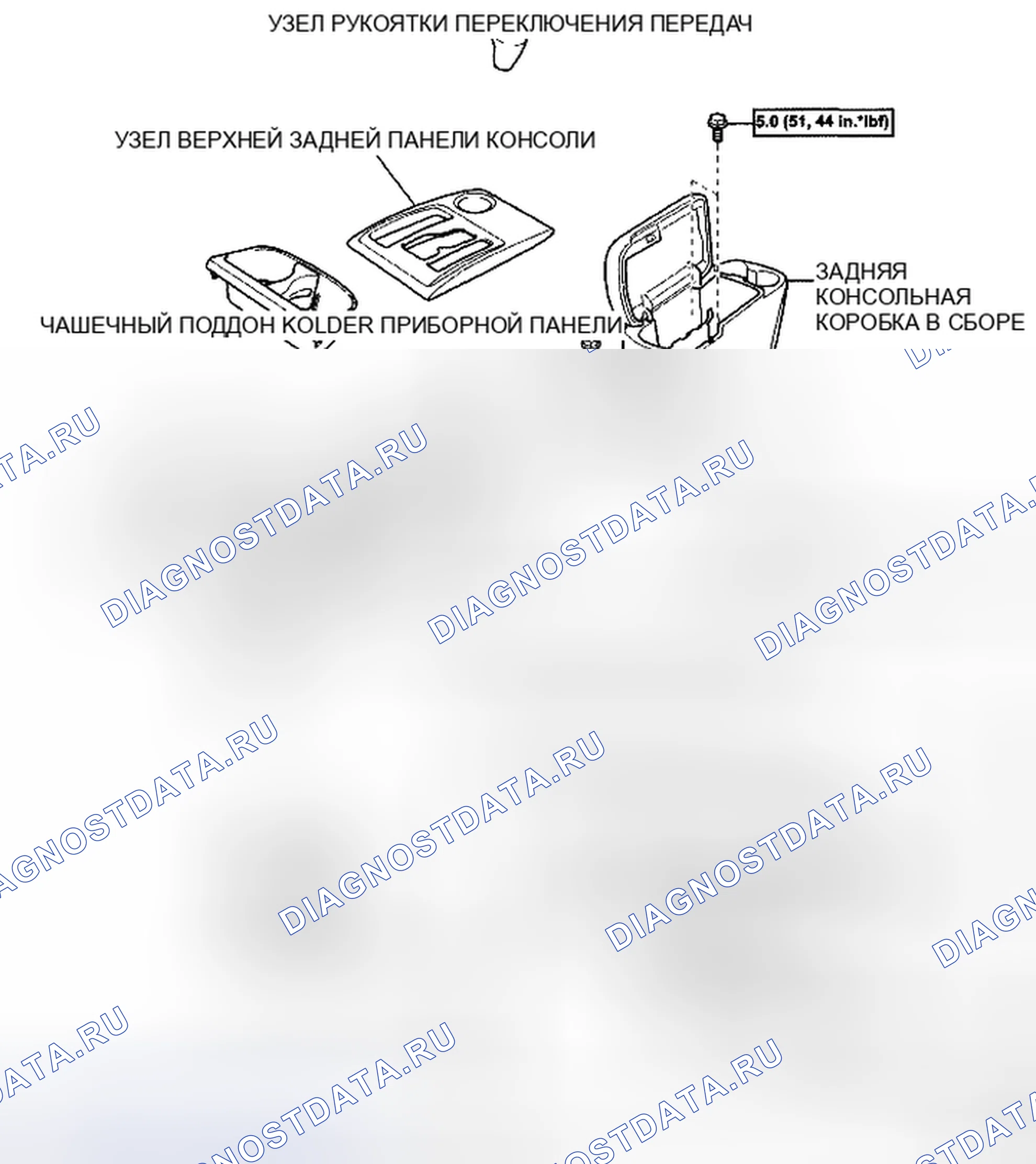 Рис. 201: КОМПОНЕНТЫ. Toyota Tacoma II