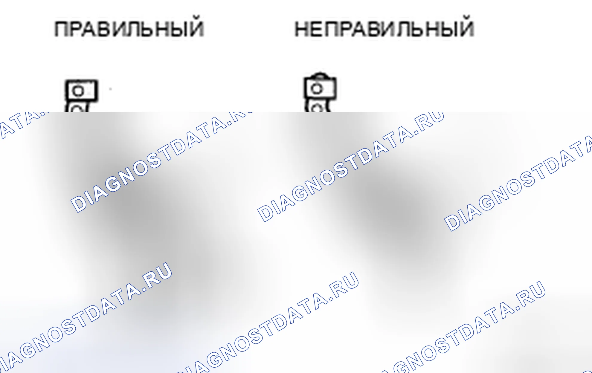 Рис. 2: ОСМОТР ТРАНСПОРТНОГО СРЕДСТВА. Kia Sorento I рестайлинг