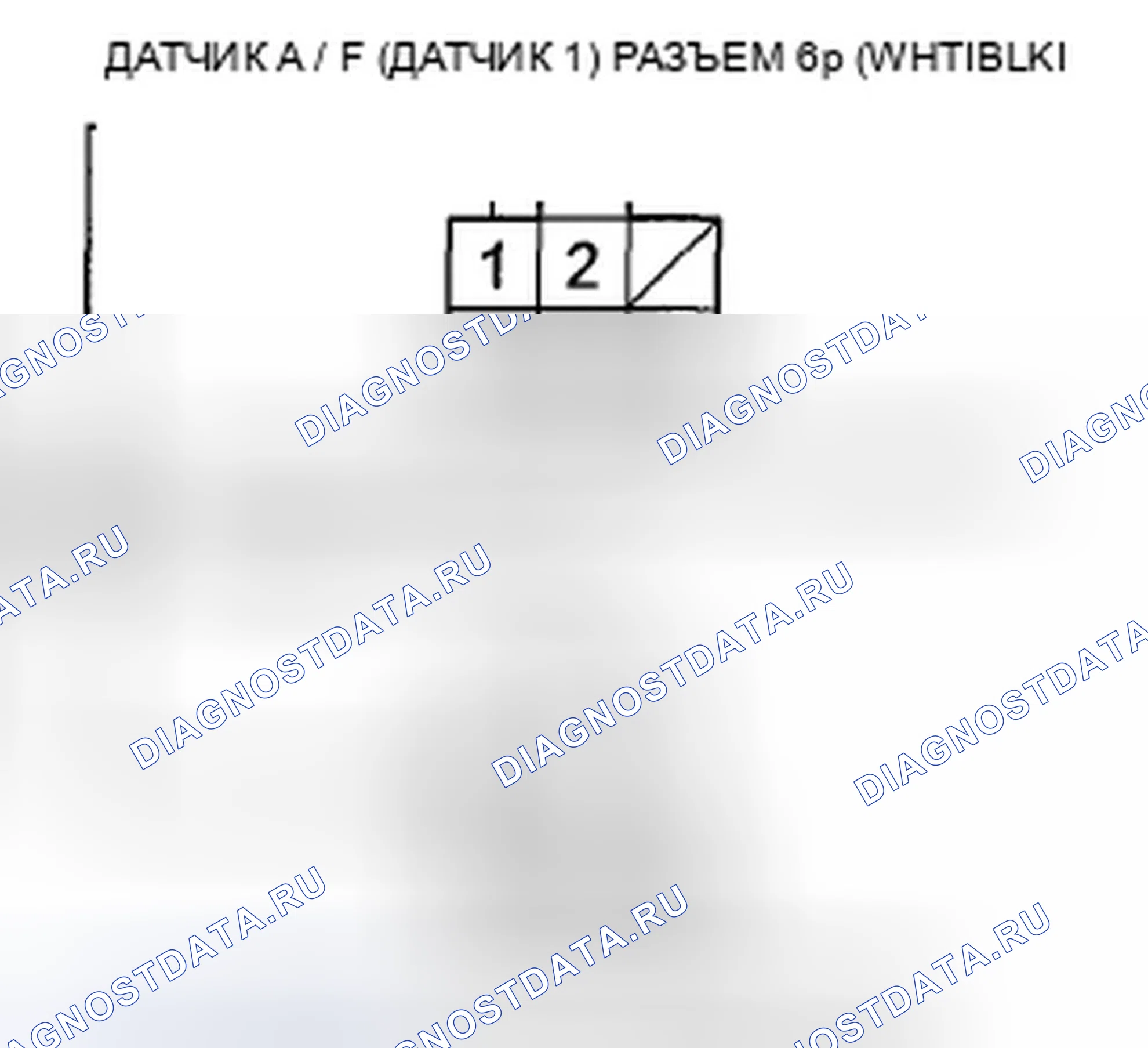 Рис. 99. Acura TSX II
