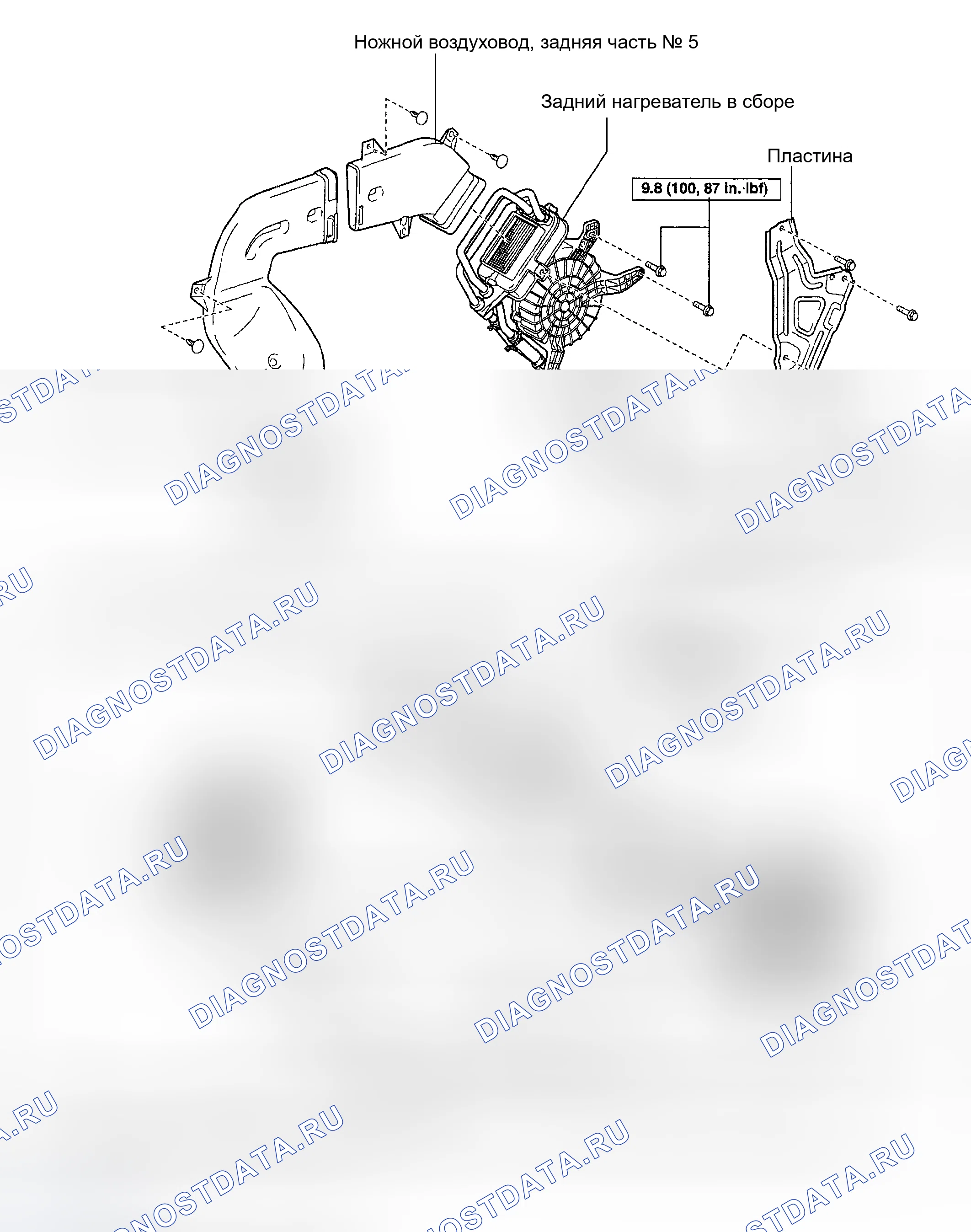 Рис. 224: КОМПОНЕНТЫ. Toyota Highlander I рестайлинг