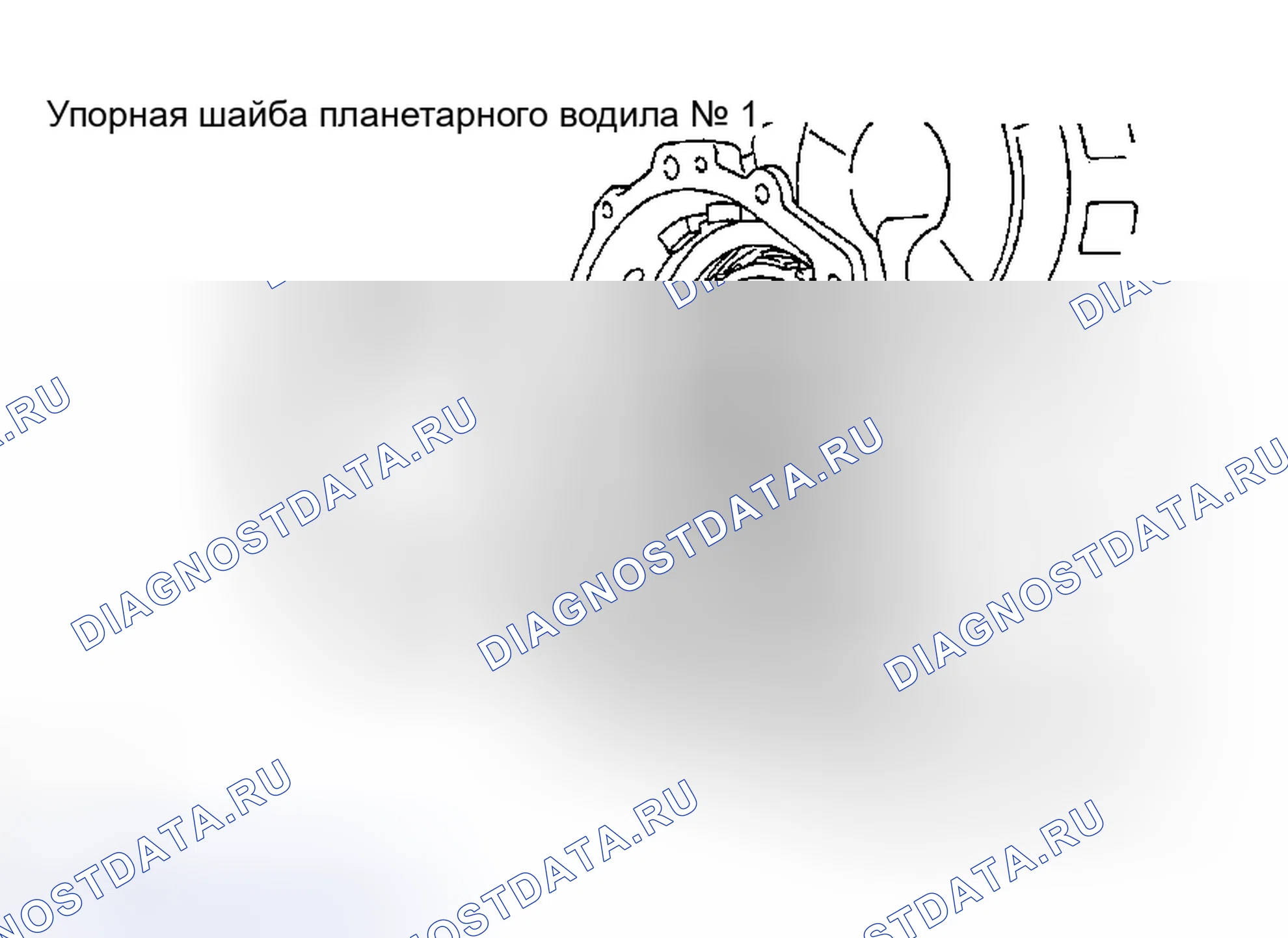 Рис. 244. Toyota Avalon XX30