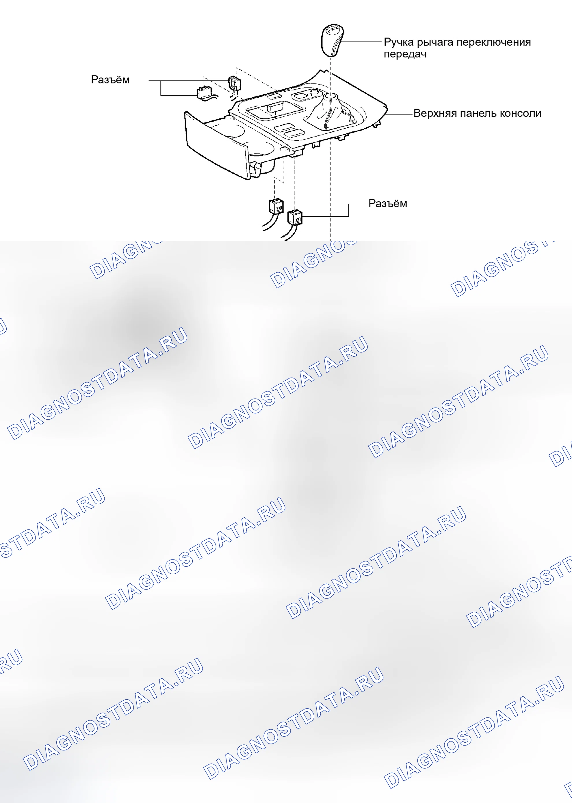 Рис. 202. Haval Xiaolong Max I