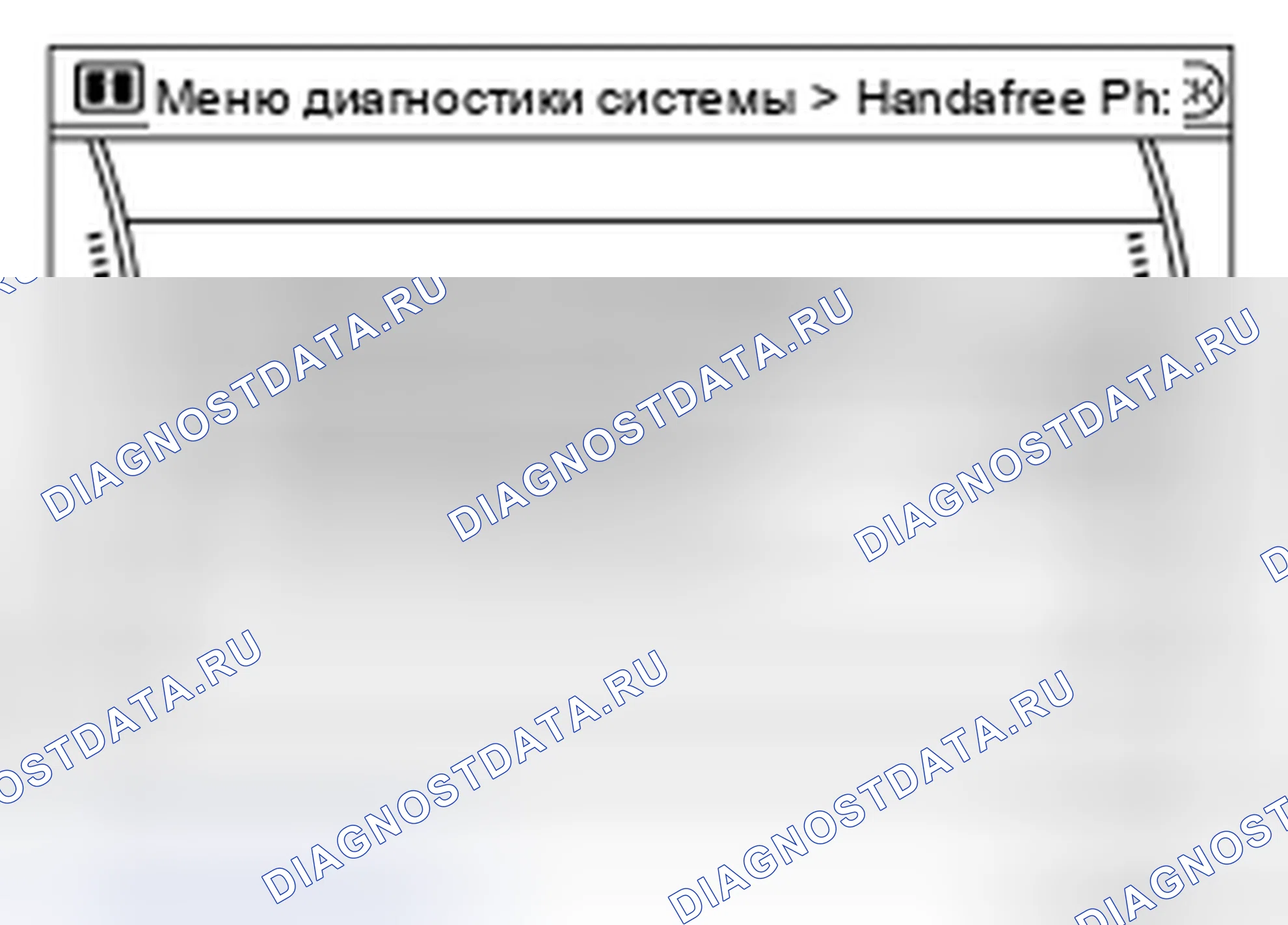 Рис. 194. Honda MDX I