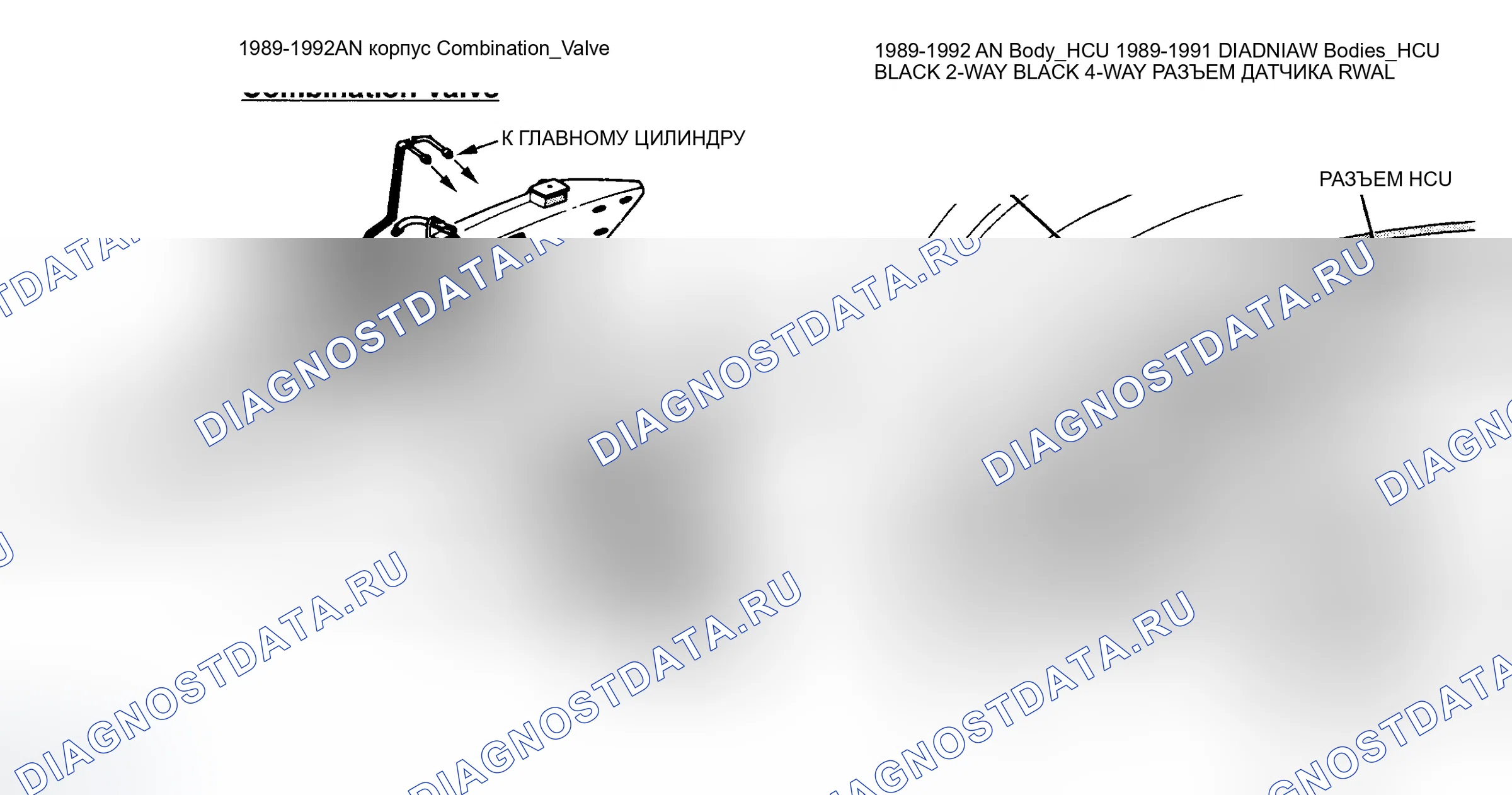 Рис. 88. Dodge Ram Wagon B3500 