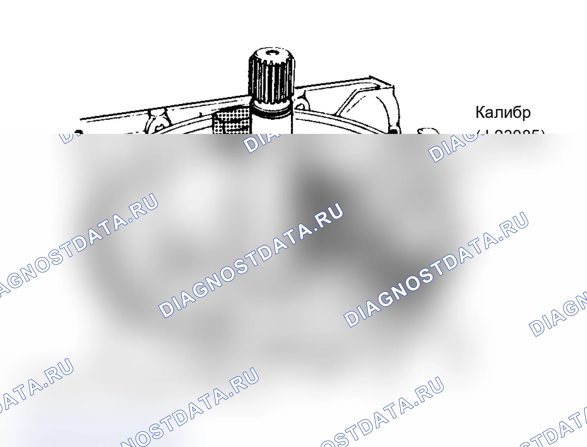 Рис. 24: ВЫБОР СЕЛЕКТИВНОЙ УПОРНОЙ ШАЙБЫ ЛЮФТА НА КОНЦЕ КОРОБКИ ПЕРЕДАЧ. Chevrolet Chevette I