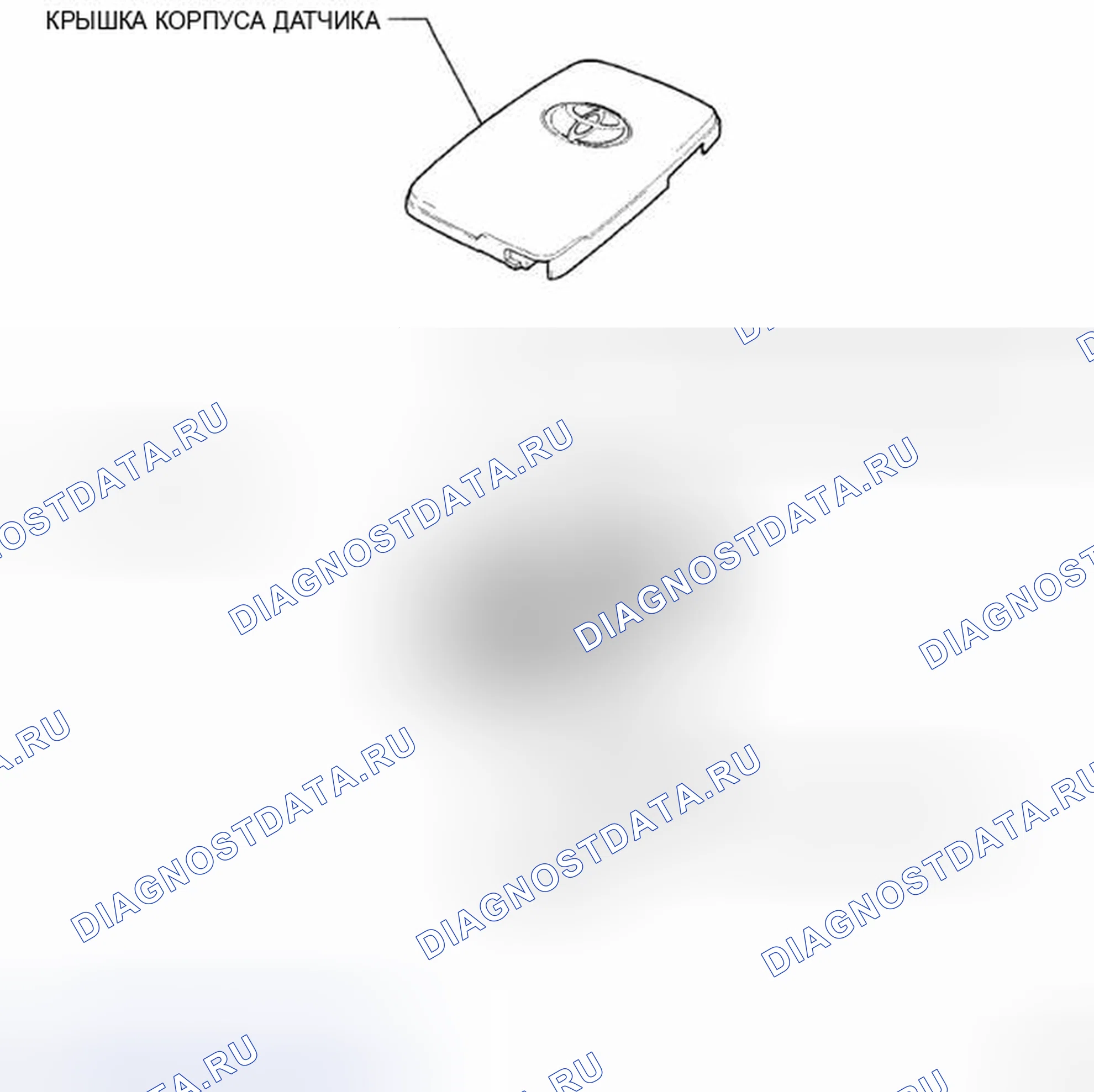 Рис. 71: КОМПОНЕНТЫ. Toyota Corolla X