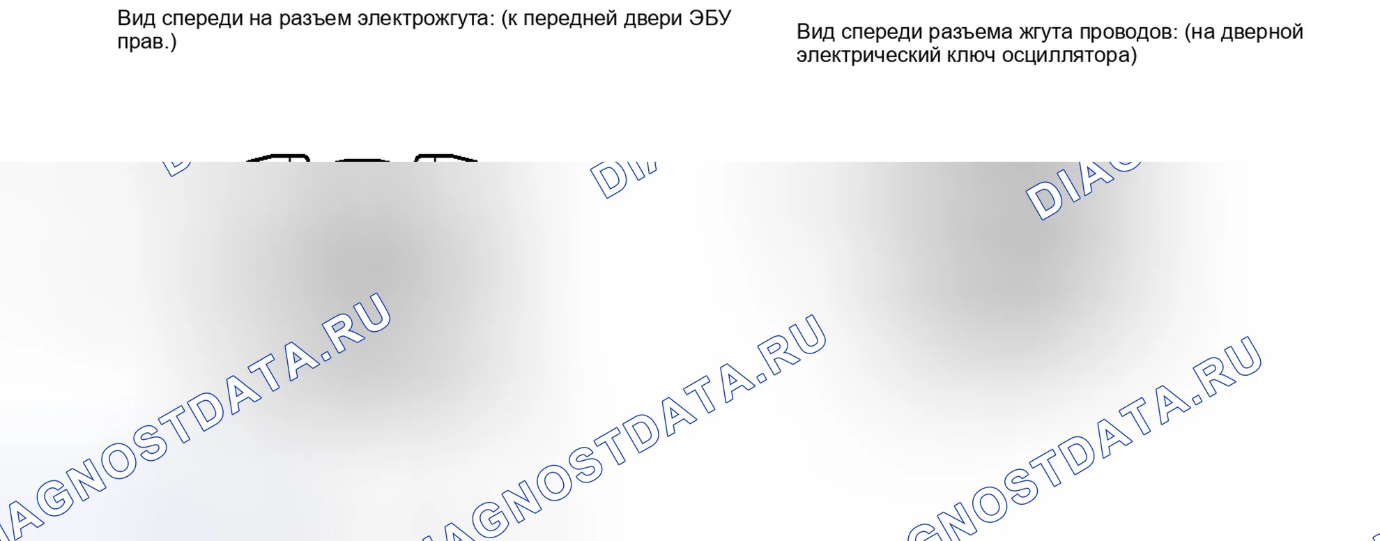 Рис. 48. Honda Accord IV