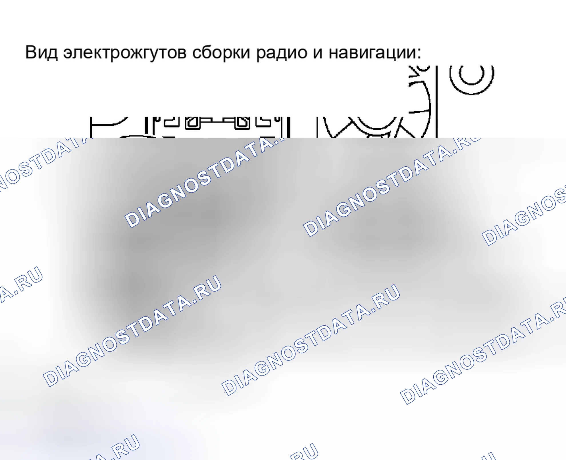 Рис. 141. Haval H5 I