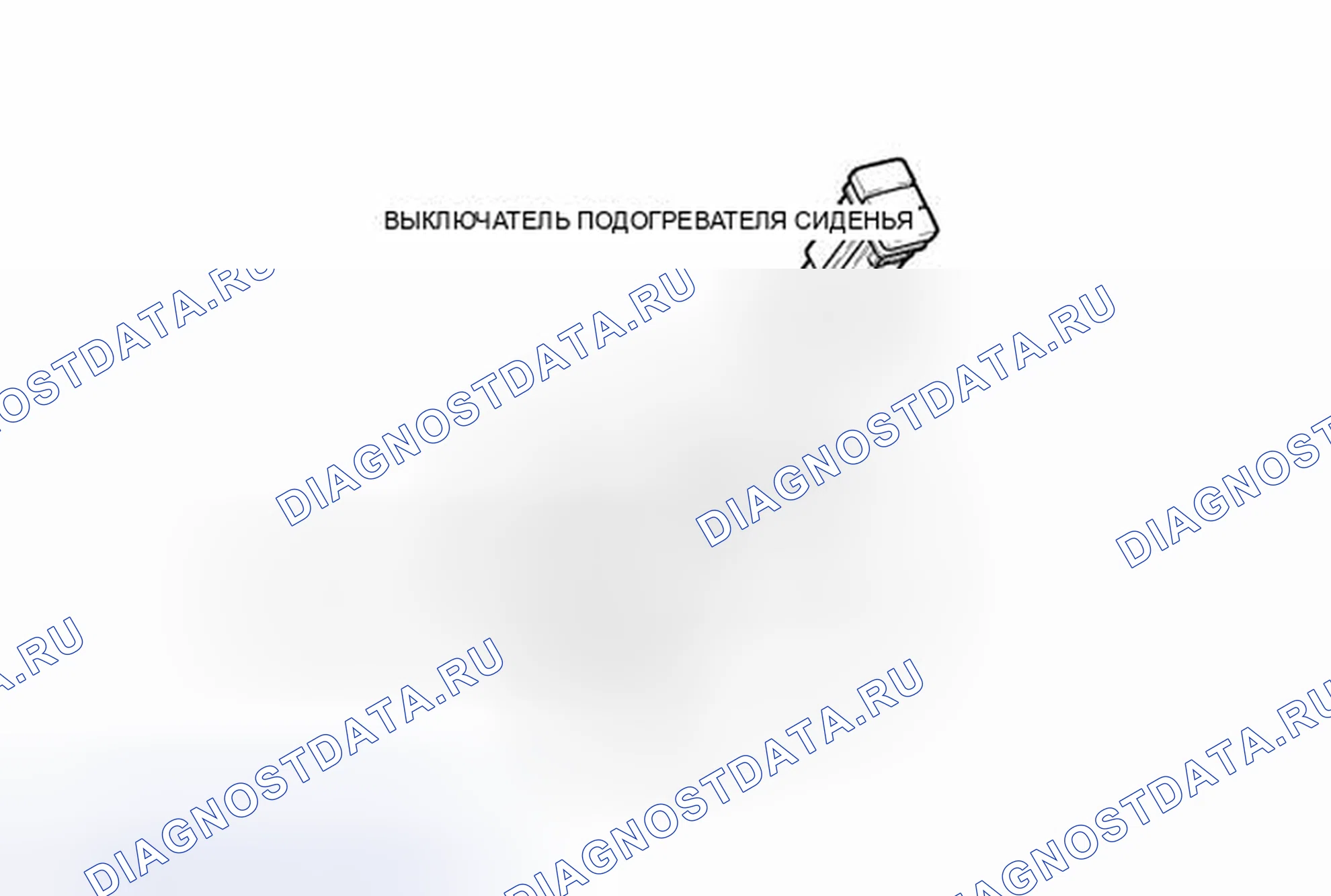 Рис. 129: ИЛЛЮСТРАЦИЯ. Toyota Prius PHV pre-III