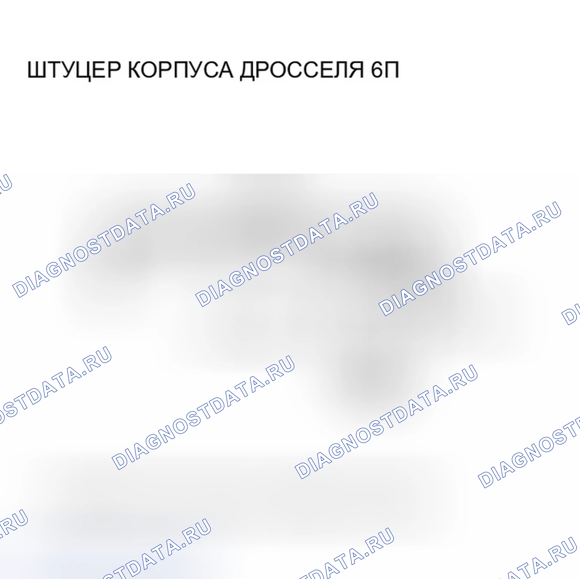 Рис. 61. Honda Pilot I