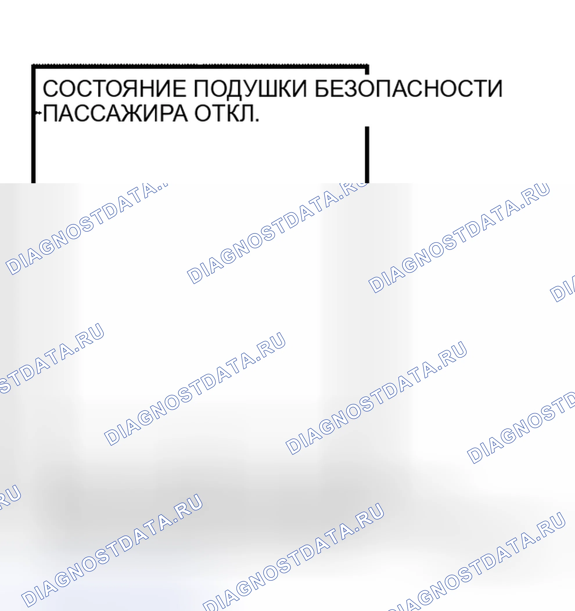 Рис. 49. Honda Prelude I
