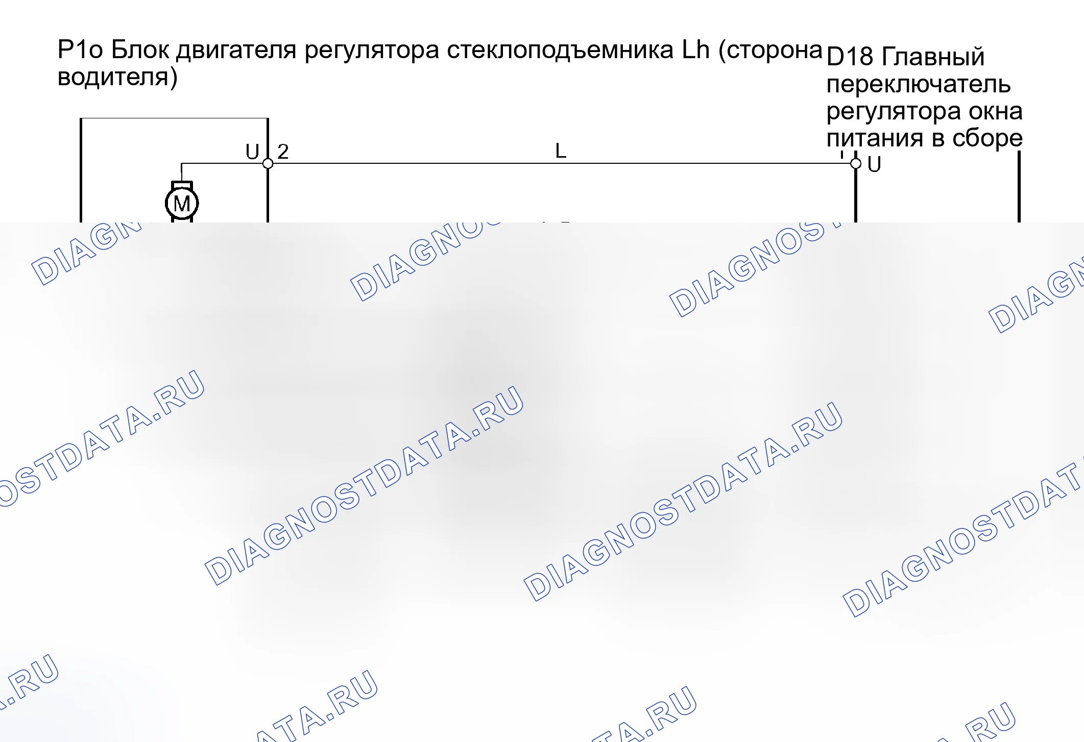 Рис. 31: электросхема. Honda Accord VI
