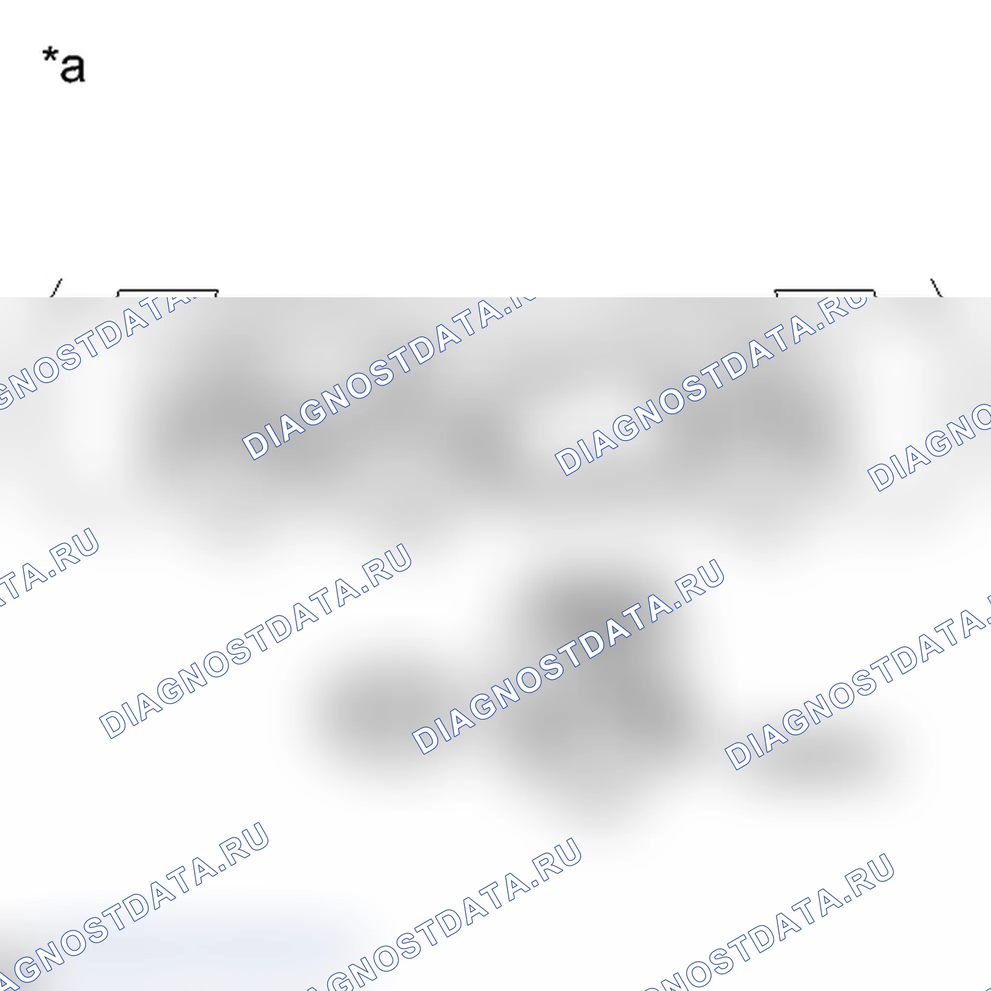 Рис. 558: ПОРЯДОК ВЫПОЛНЕНИЯ РАБОТ. Toyota Prius C I