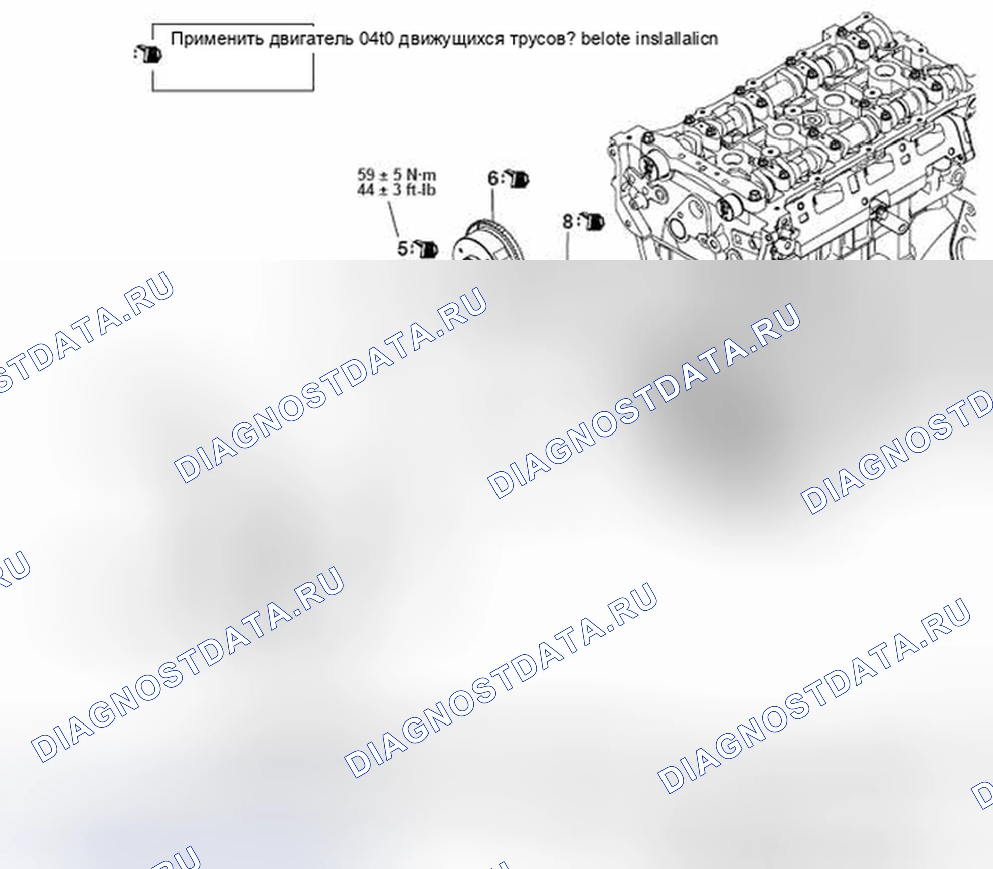Рис. 395: ДЕМОНТАЖ И МОНТАЖ. Mazda MX-5 NB