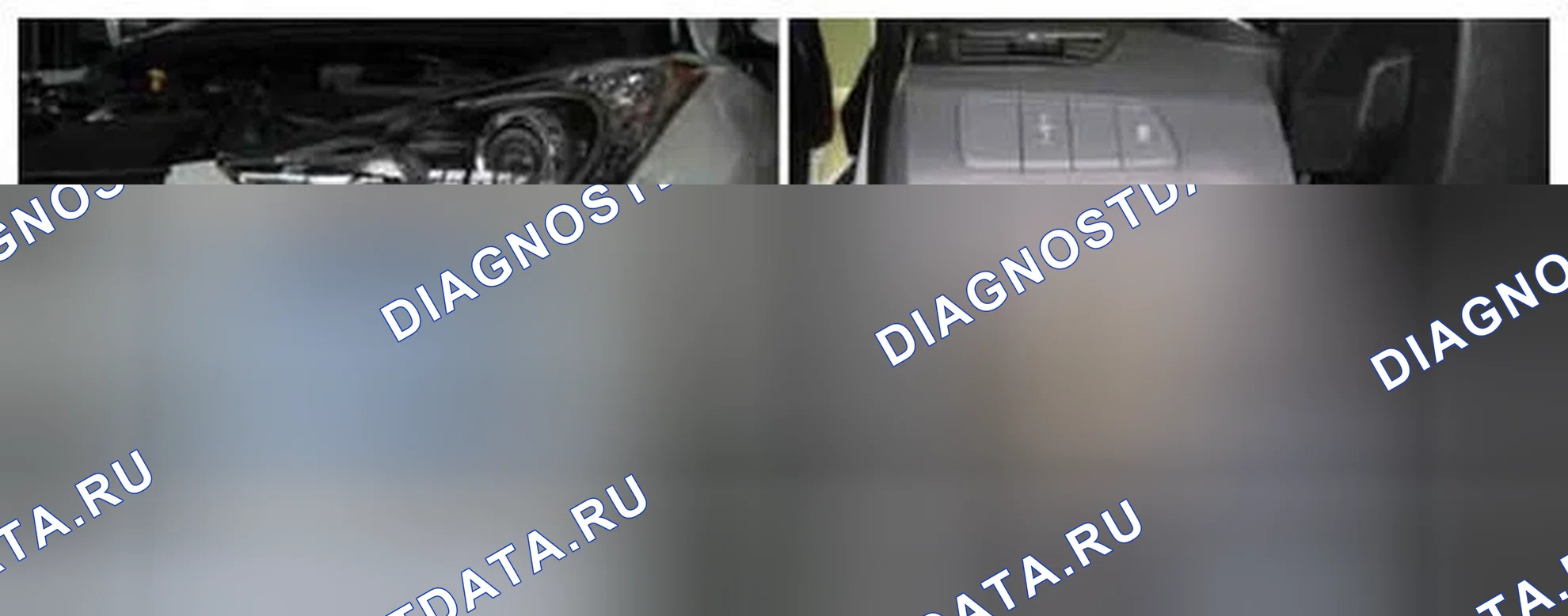 Рис. 180: Расположение компонентов. Hyundai Elantra V