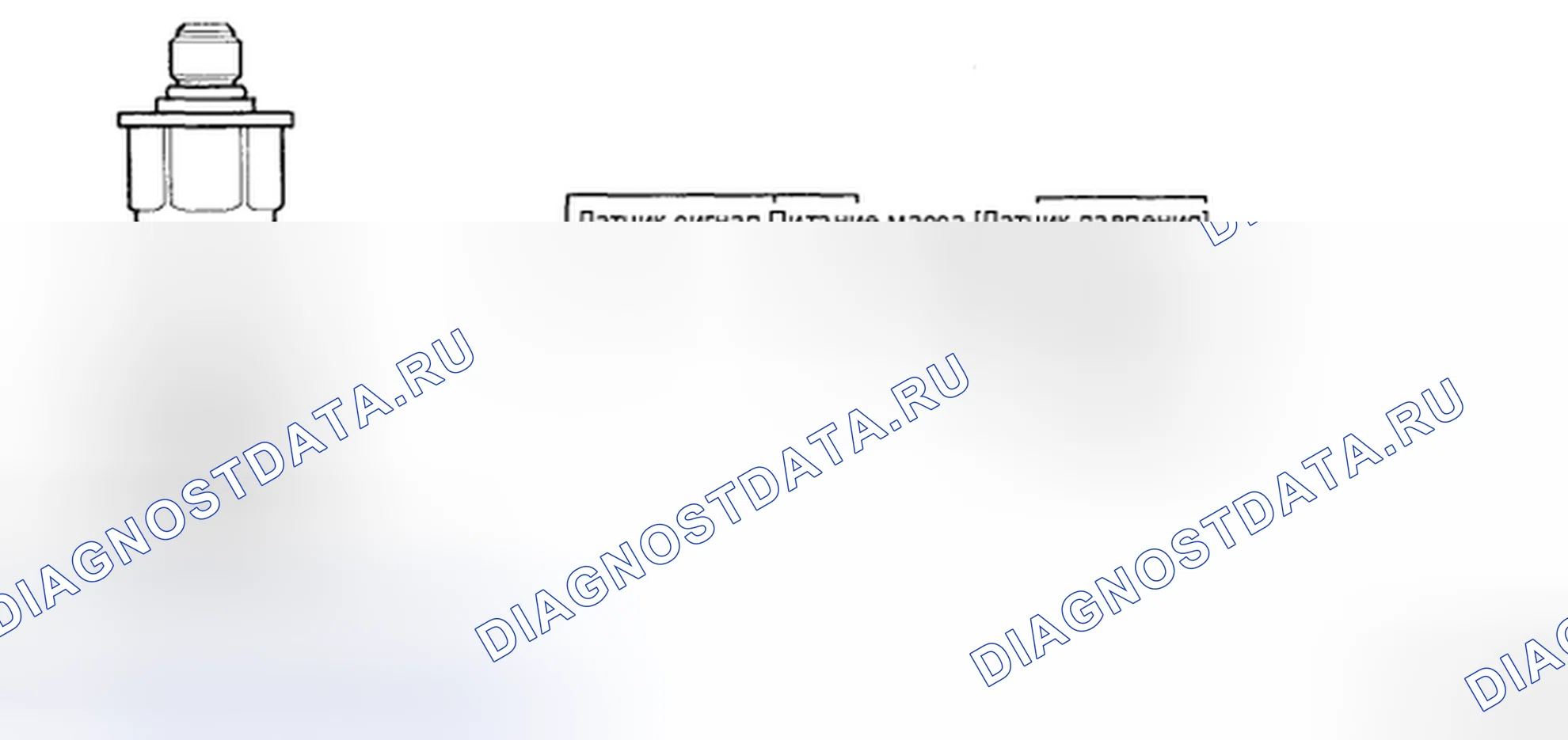 Рис. 81: ПРИНЦИПИАЛЬНАЯ СХЕМА. Kia Magentis II
