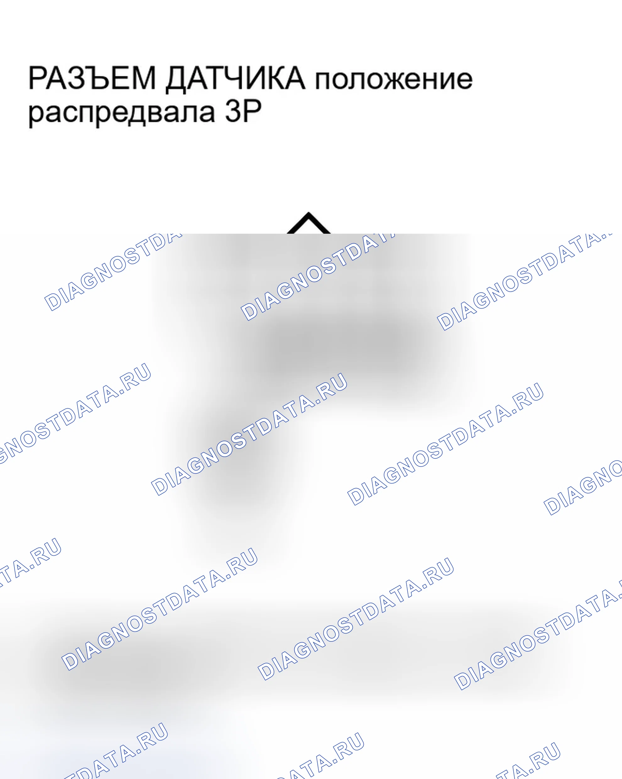 Рис. 89. Honda Odyssey I