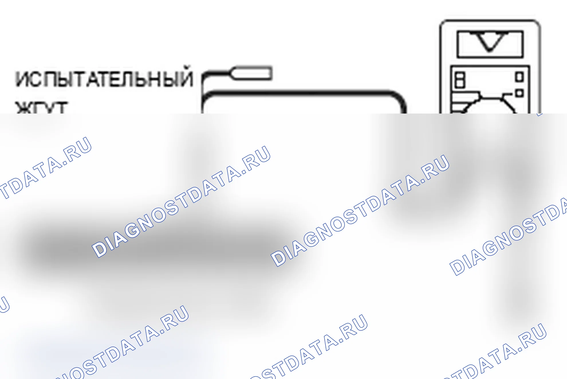 Рис. 203. Mitsubishi Lancer Ralliart X