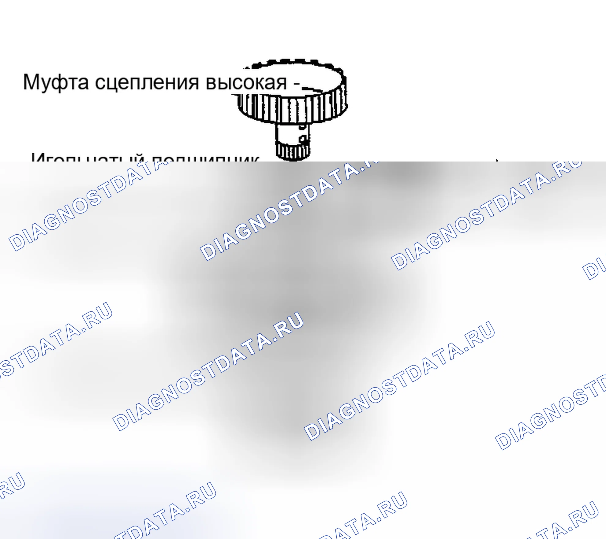 Рис. 470. Nissan Altima L31