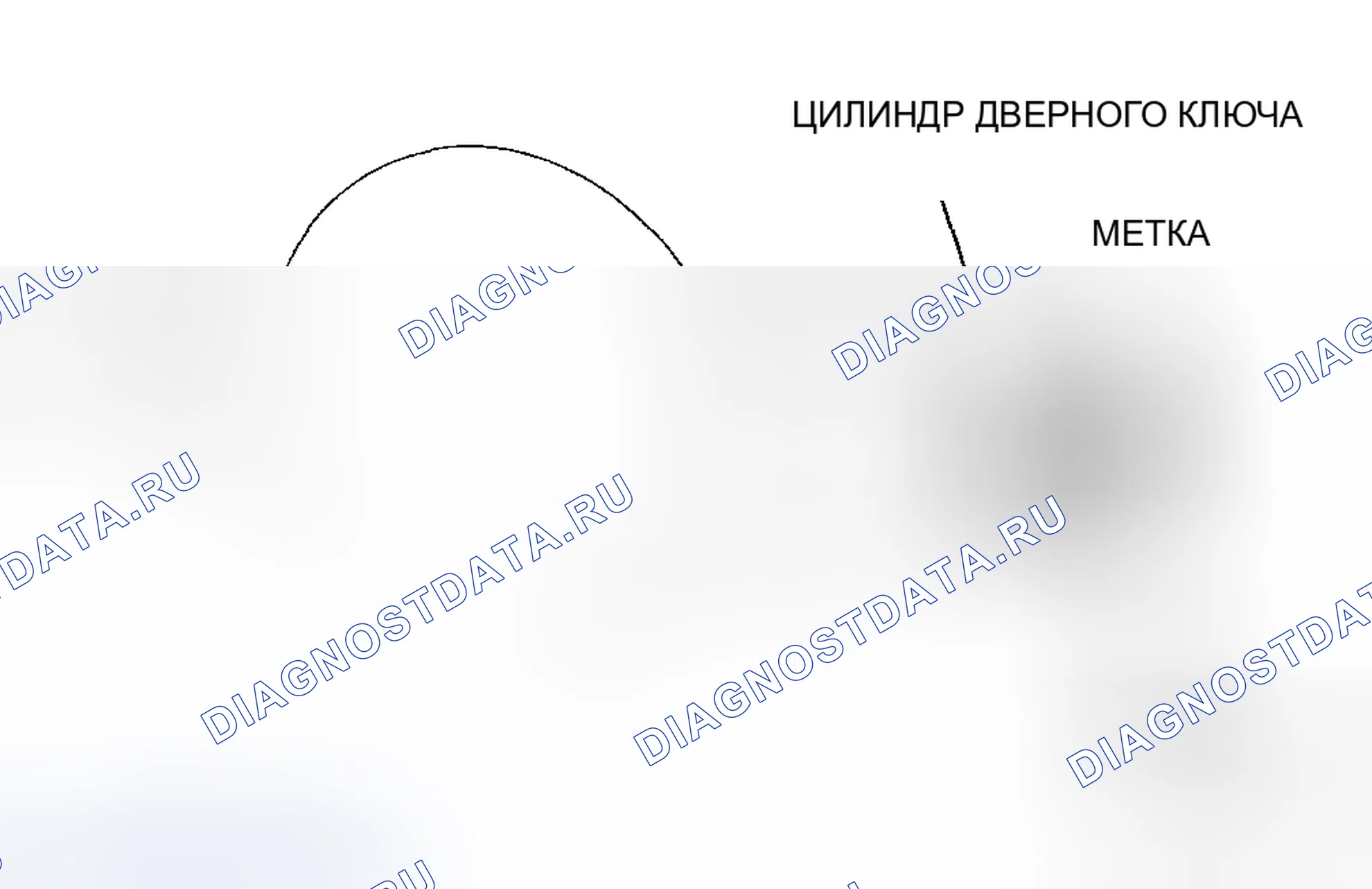 Рис. 17: СНЯТИЕ / УСТАНОВКА ЦИЛИНДРА КЛЮЧА ПЕРЕДНЕЙ ДВЕРИ. Mazda 5 I