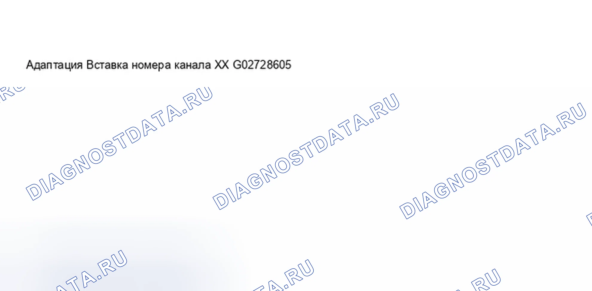 Рис. 302. Audi A8 D3