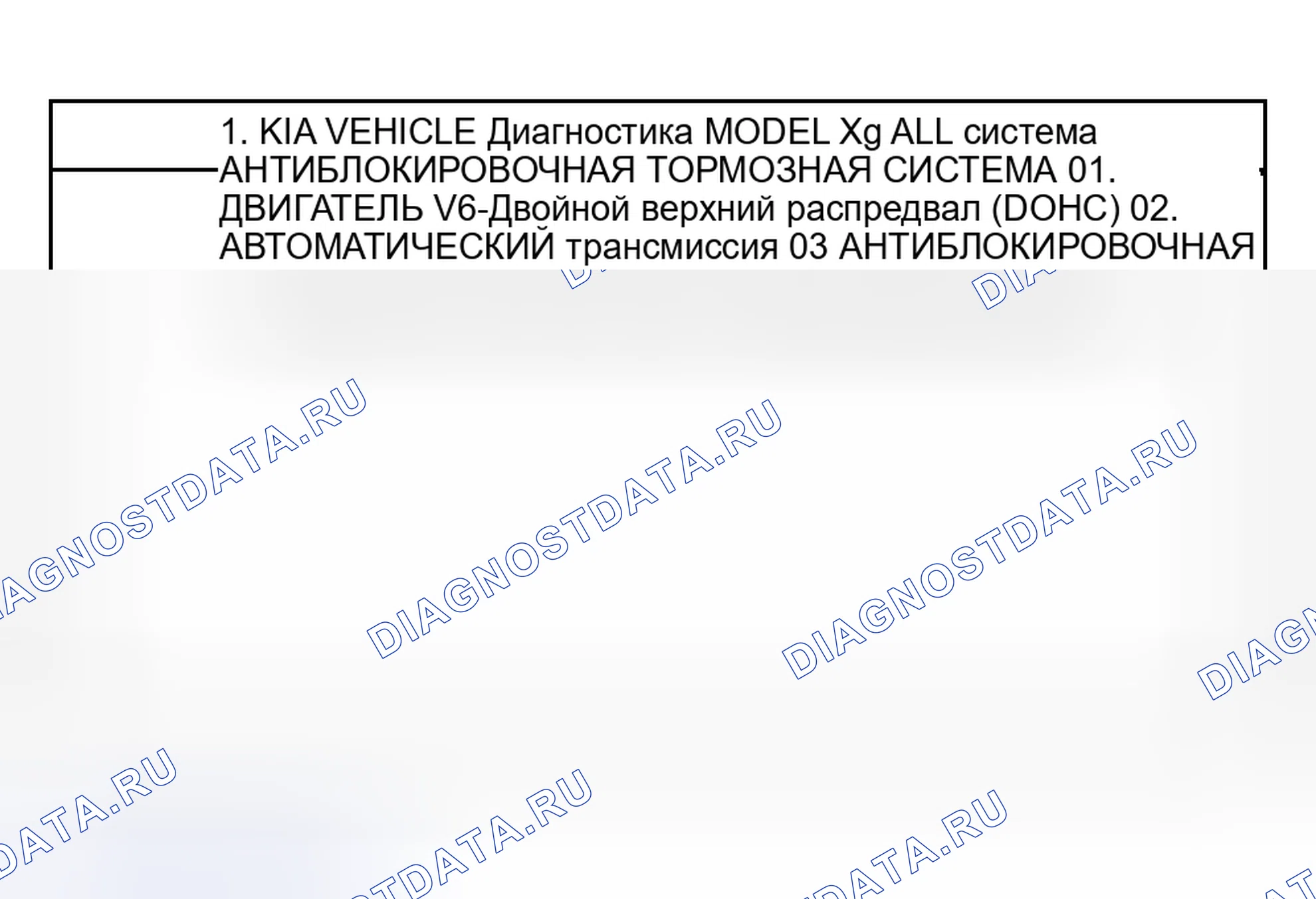 Рис. 56. Geely Tugella I рестайлинг