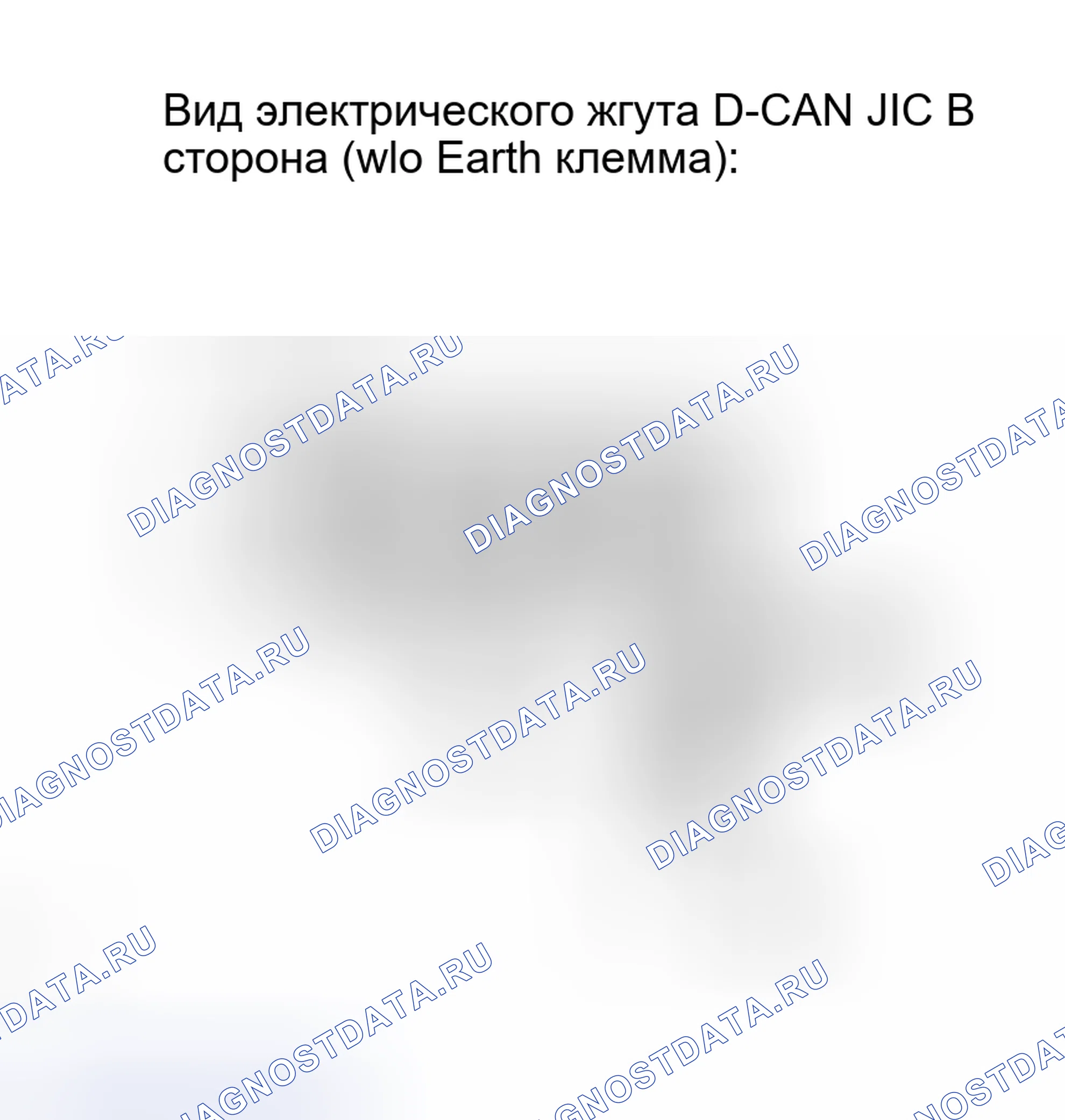 Рис. 95. Haval H8 I