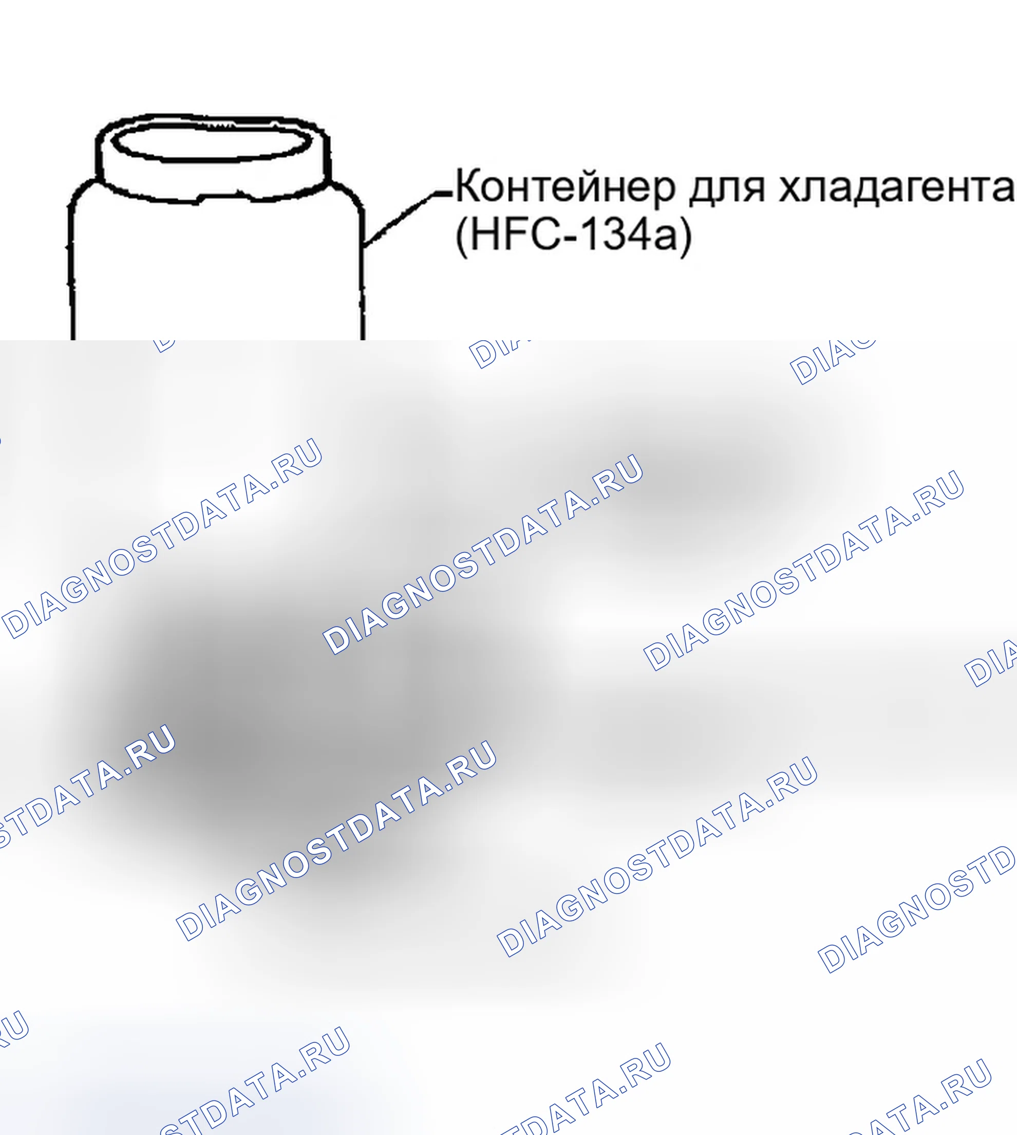 Рис. 165: Весовая шкала хладагента. Infiniti FX45 I