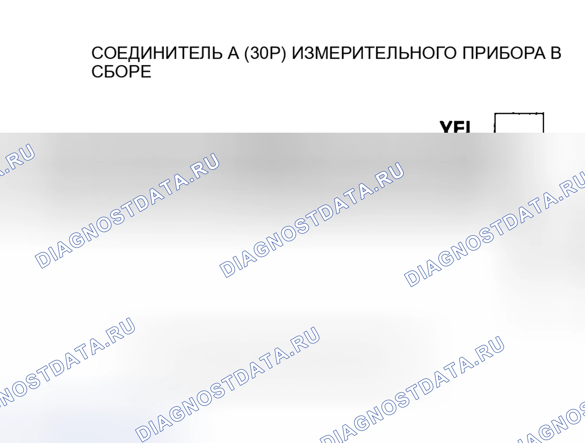 Рис. 154. Honda Element YH2
