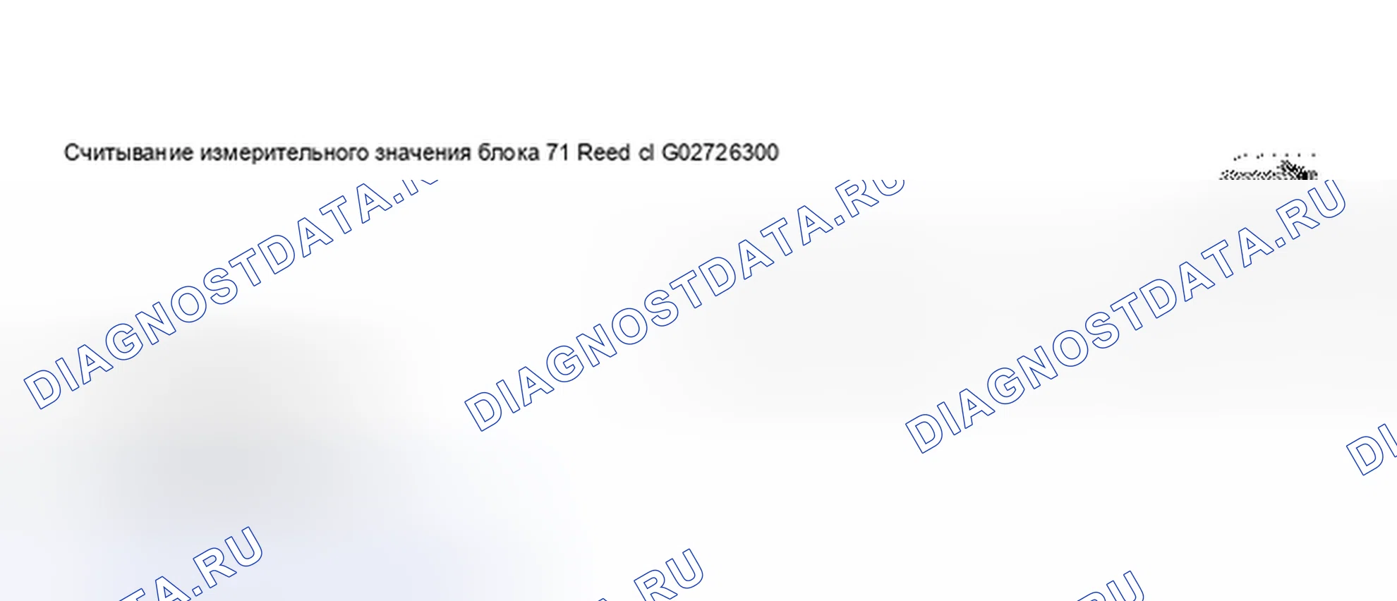 Рис. 15. Audi S8 D2 рестайлинг