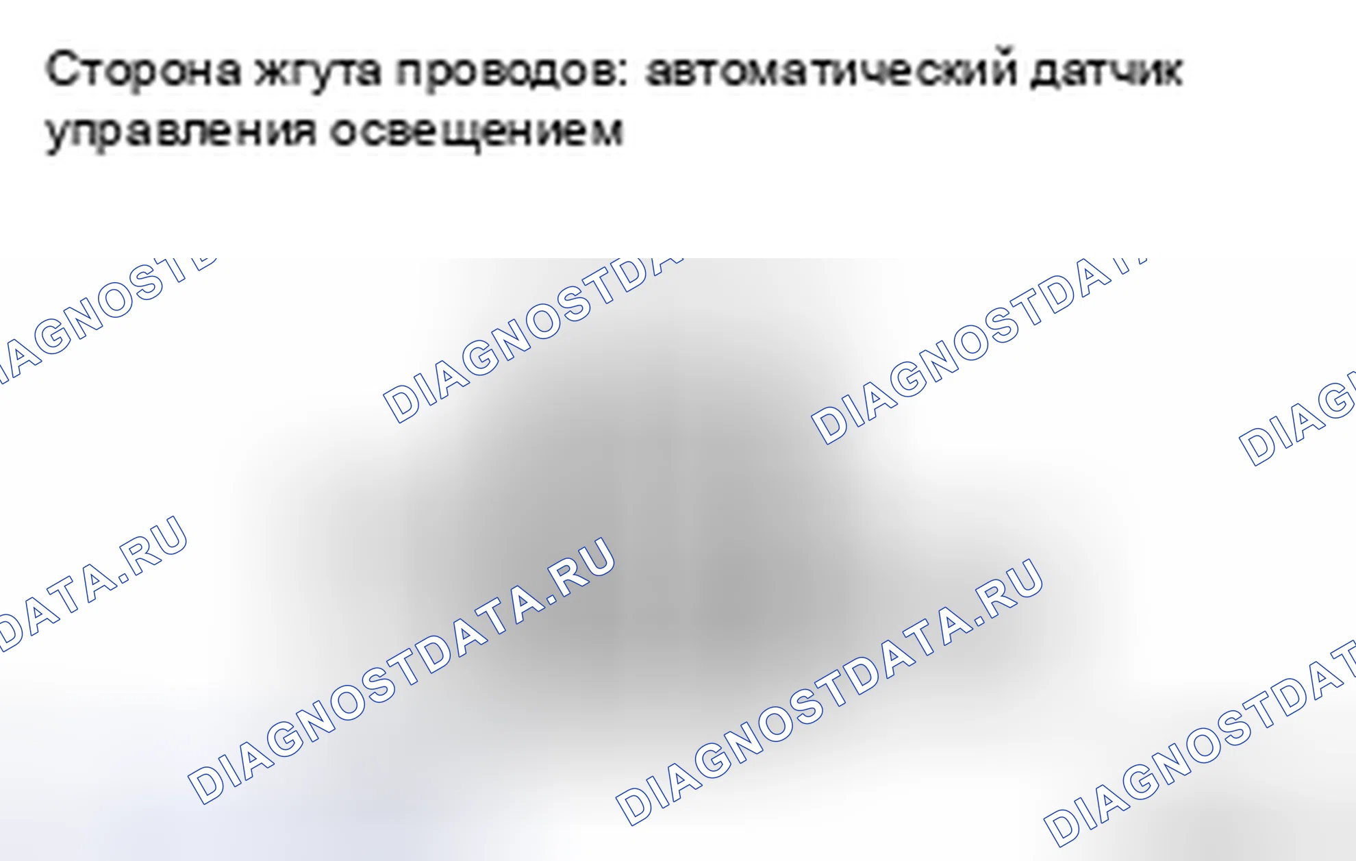 Рис. 3. Toyota Camry XV40