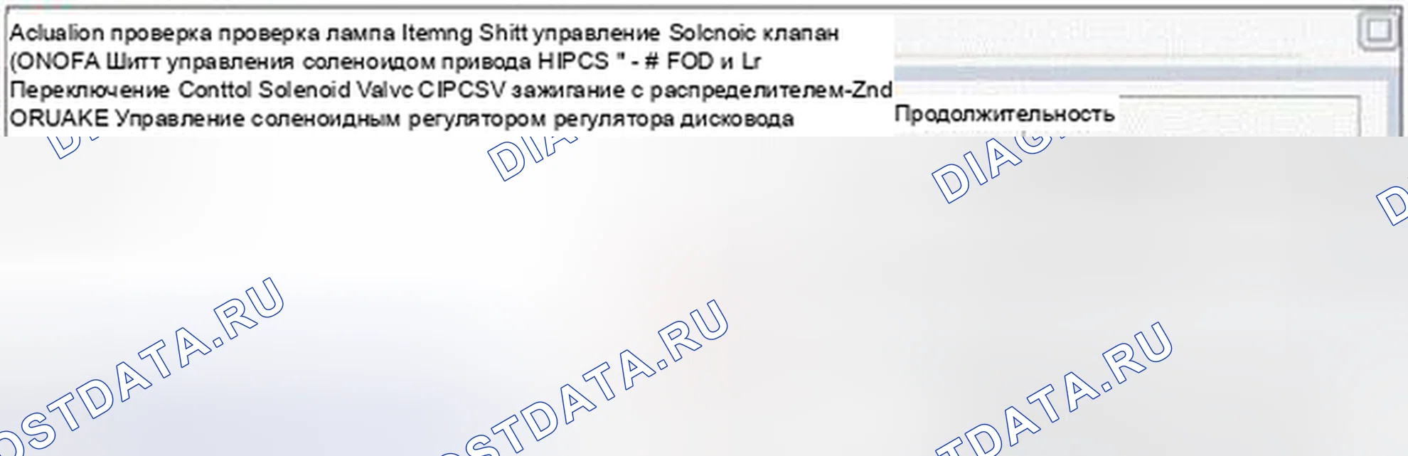 Рис. 188: Проверка компонентов. Hyundai Accent IV