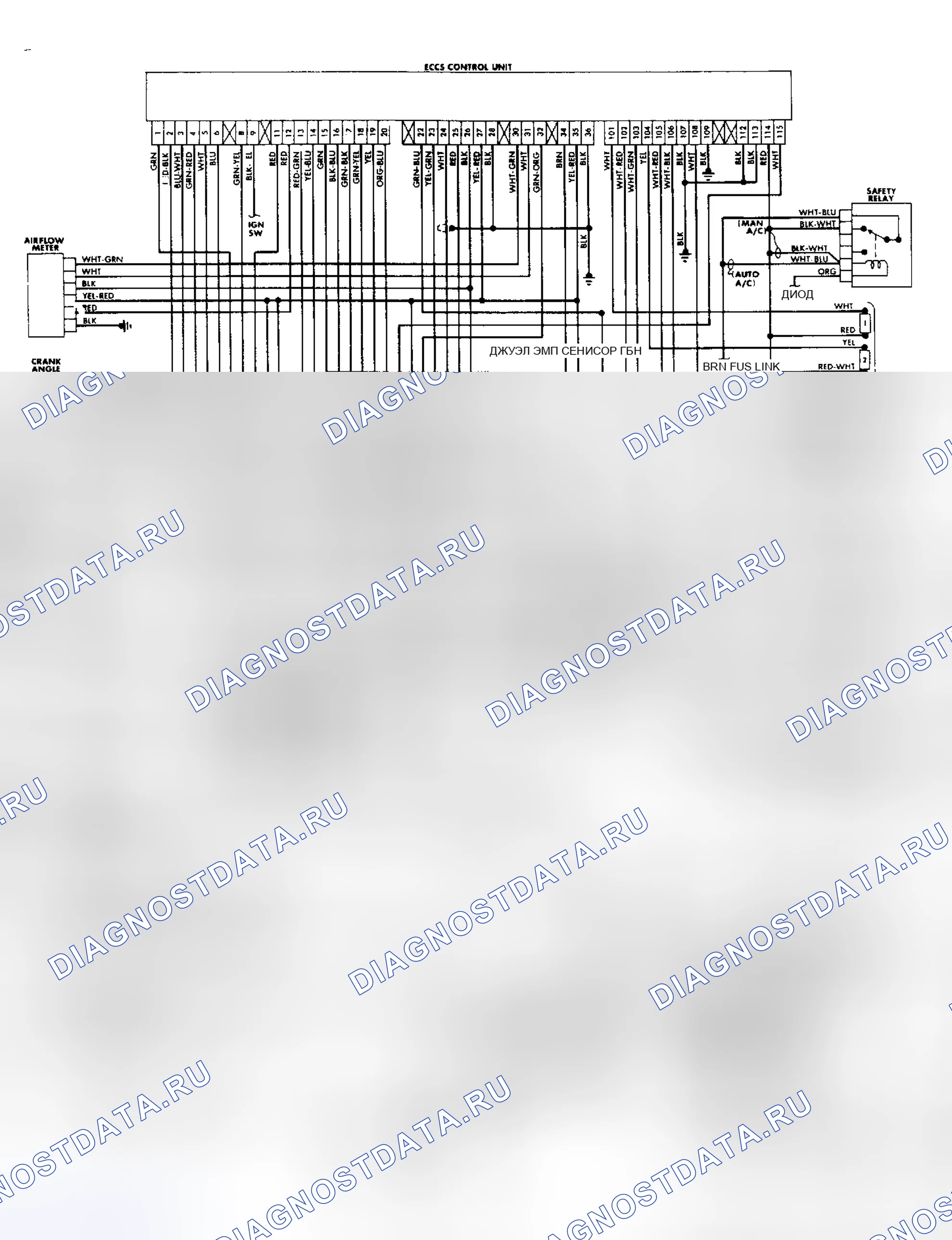Рис. 17: электросхема системы ECCS Maxima. Nissan Stanza II
