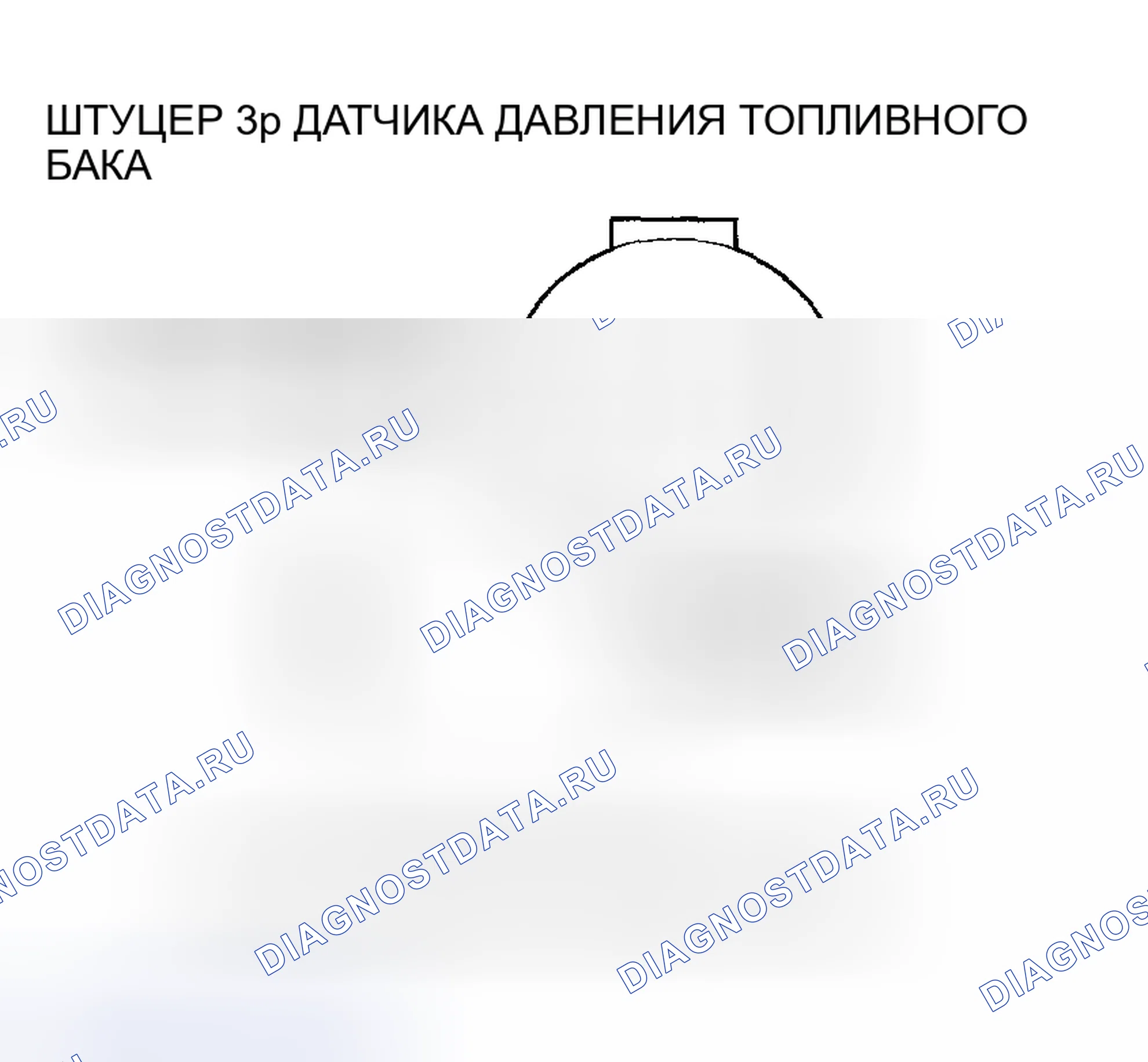 Рис. 217. Honda Civic VII рестайлинг