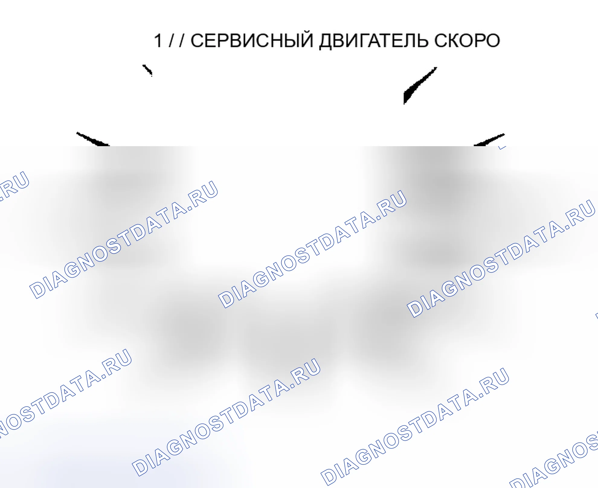 Рис. 644. Honda Odyssey (North America) I
