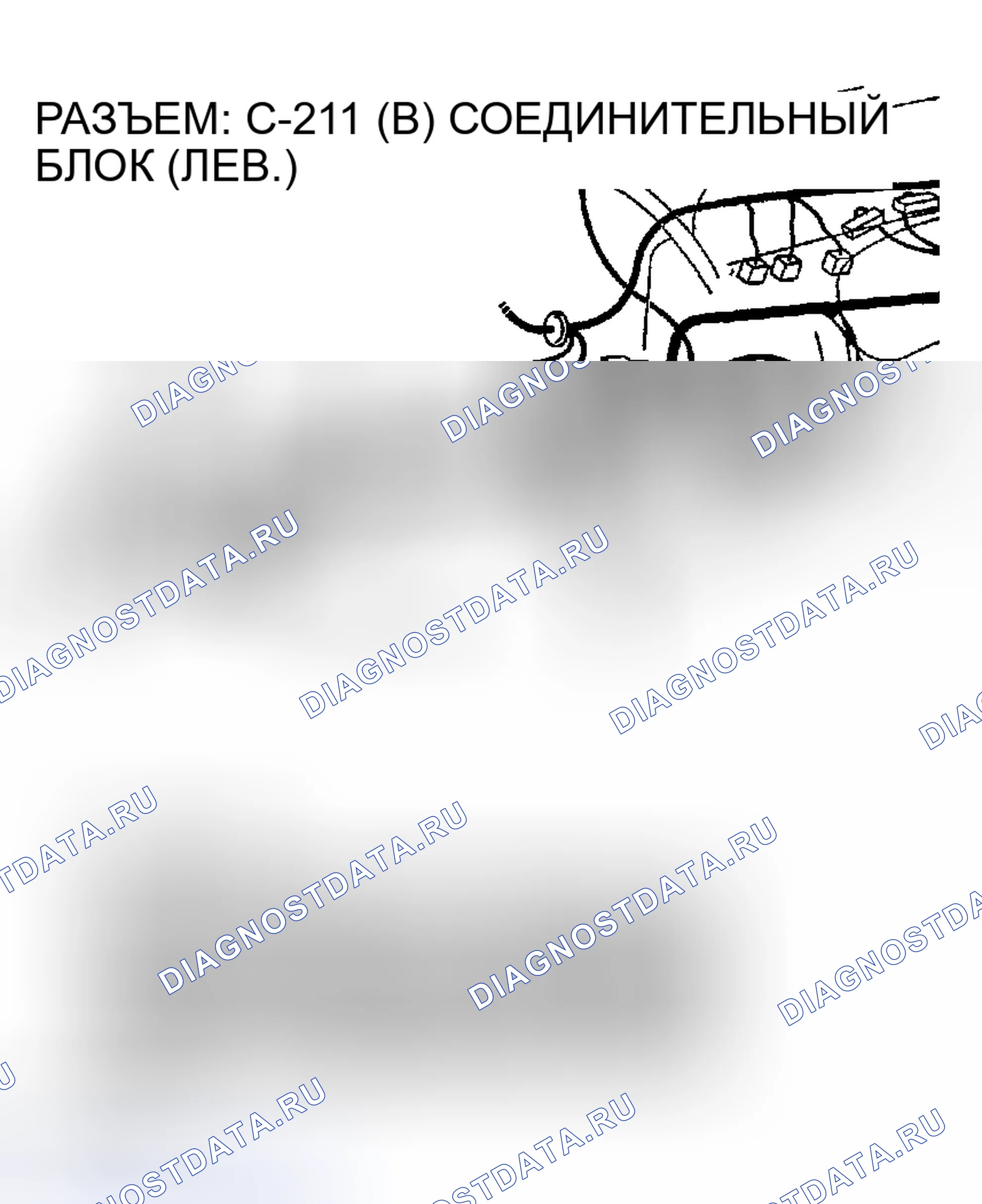 Рис. 94. Chrysler Sebring II рестайлинг